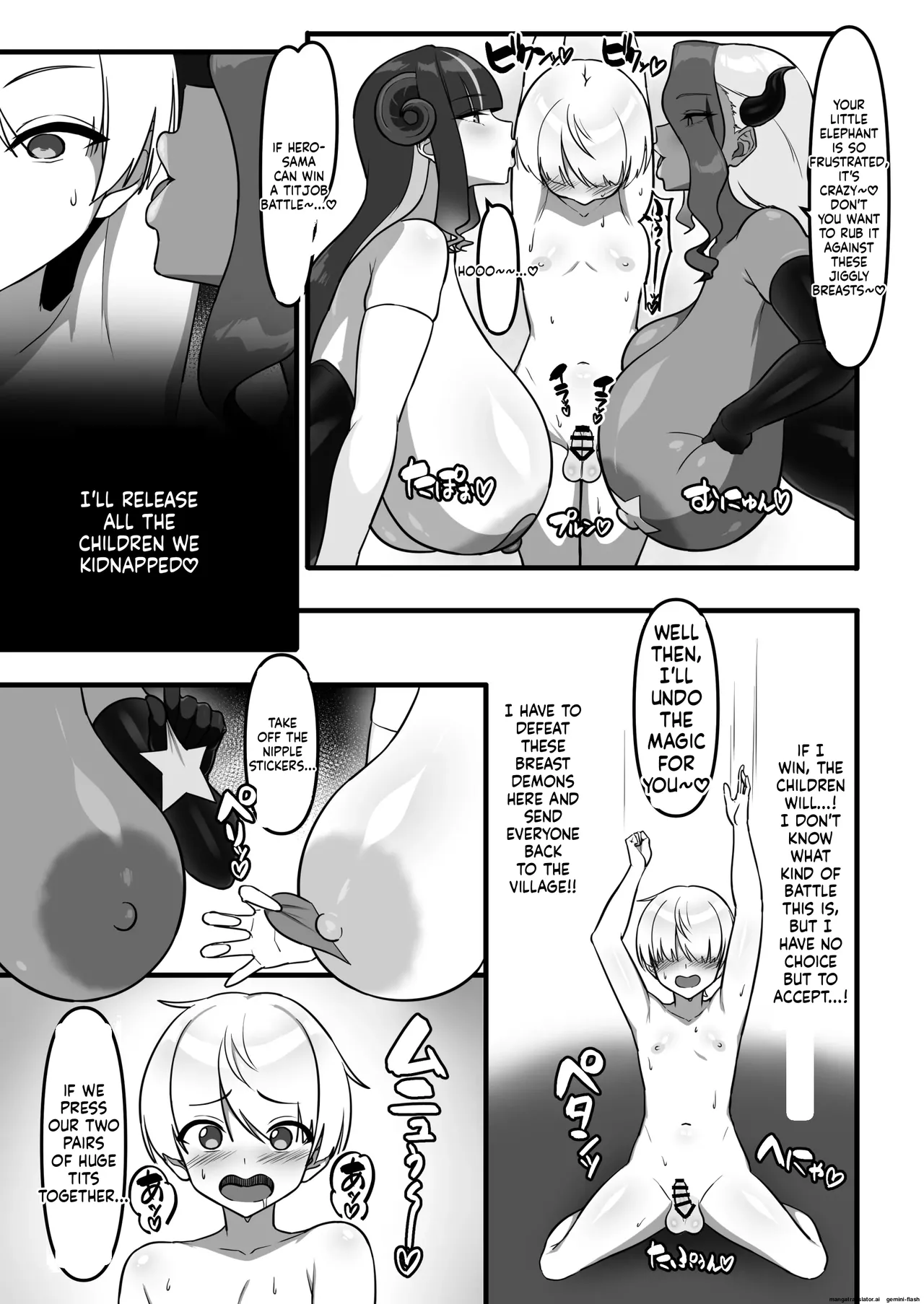 勇者、乳魔のデカパイに堕つ Chapter 1 - page 8
