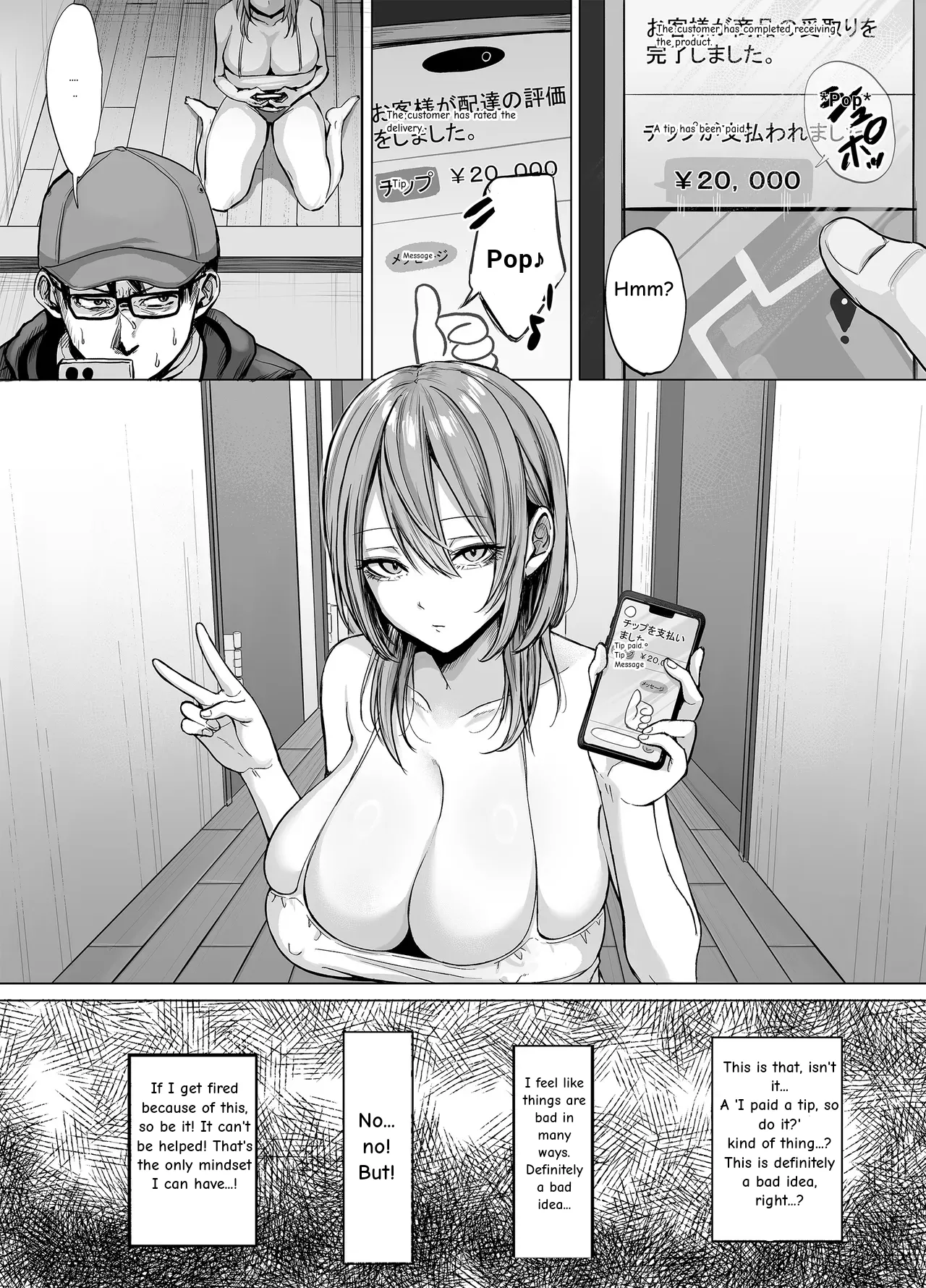 The Horny Older Sister in Room 203 Chapter 1 - page 12