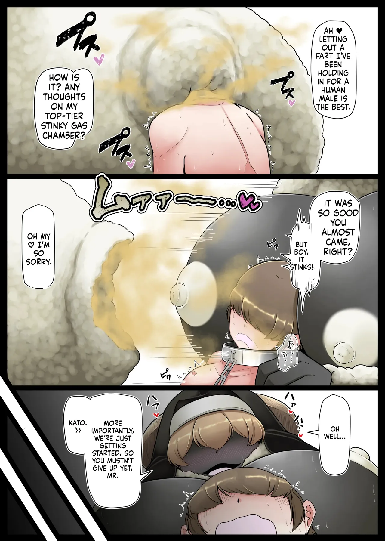 Seishori Youin Youin Hitoosu-kun Chapter 1 - page 18