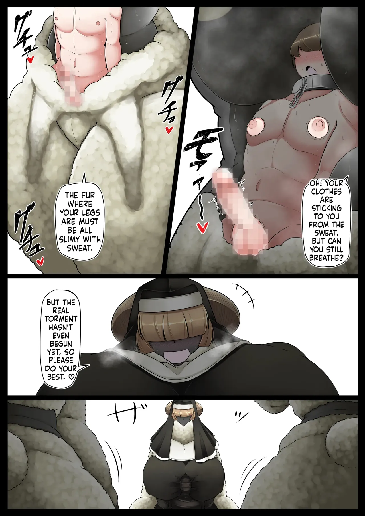 Seishori Youin Youin Hitoosu-kun Chapter 1 - page 20