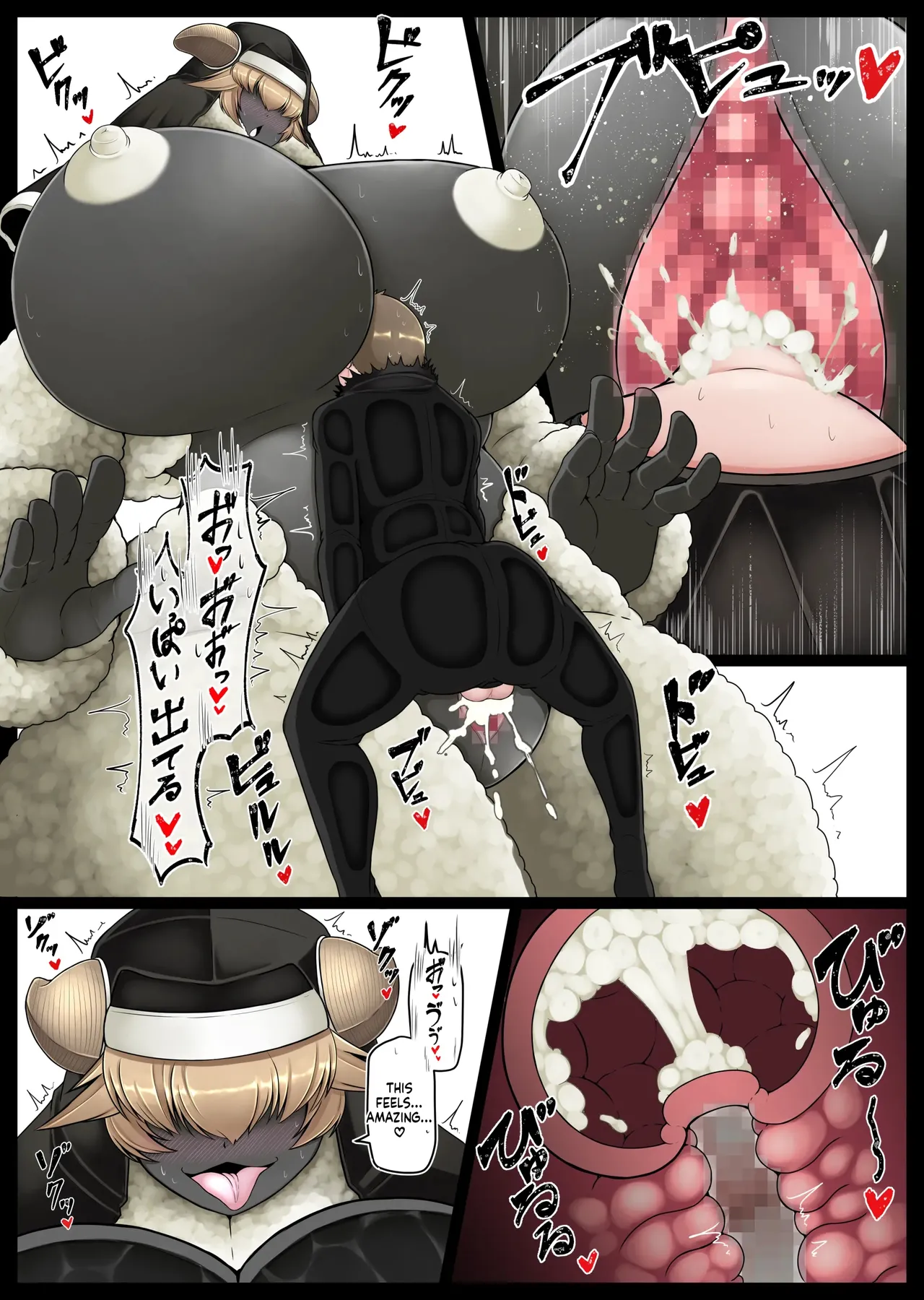 Seishori Youin Youin Hitoosu-kun Chapter 1 - page 25