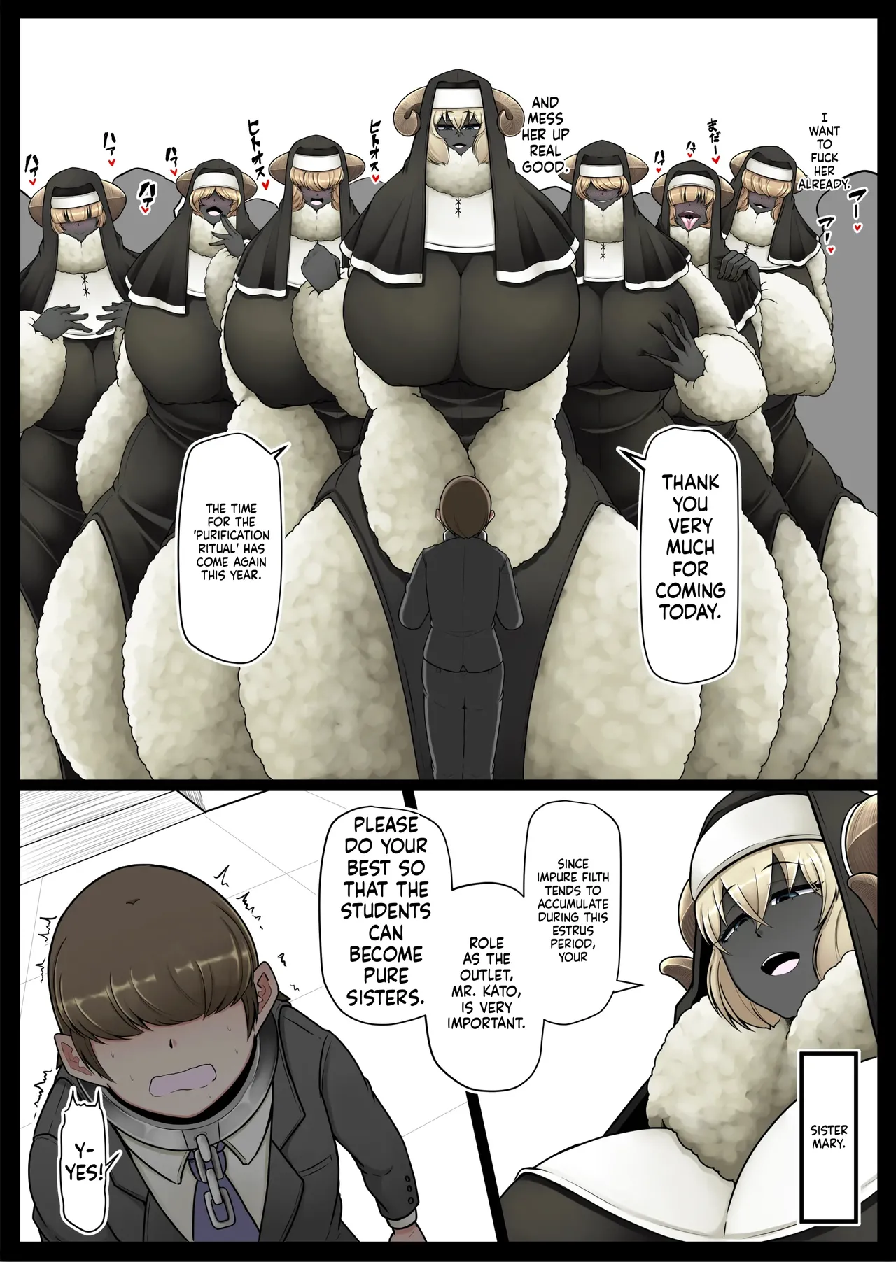 Seishori Youin Youin Hitoosu-kun Chapter 1 - page 3