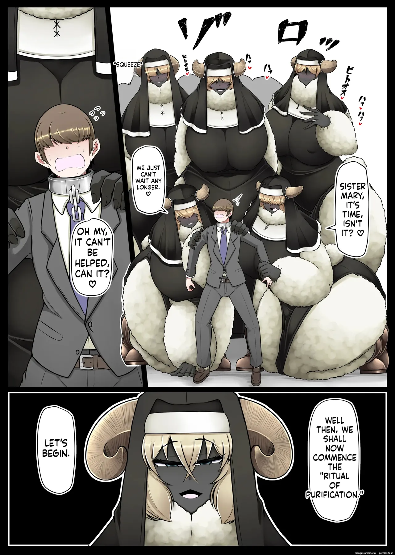 Seishori Youin Youin Hitoosu-kun Chapter 1 - page 4
