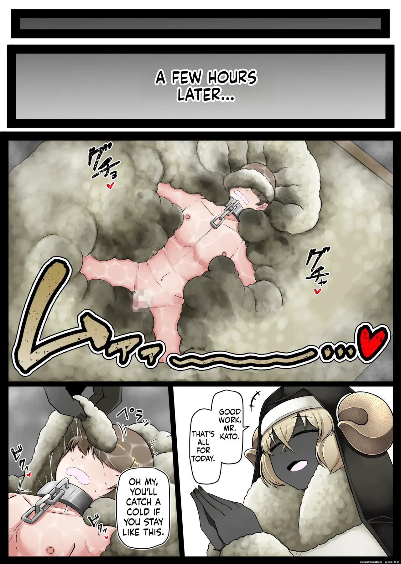 Seishori Youin Youin Hitoosu-kun Chapter 1 - page 40
