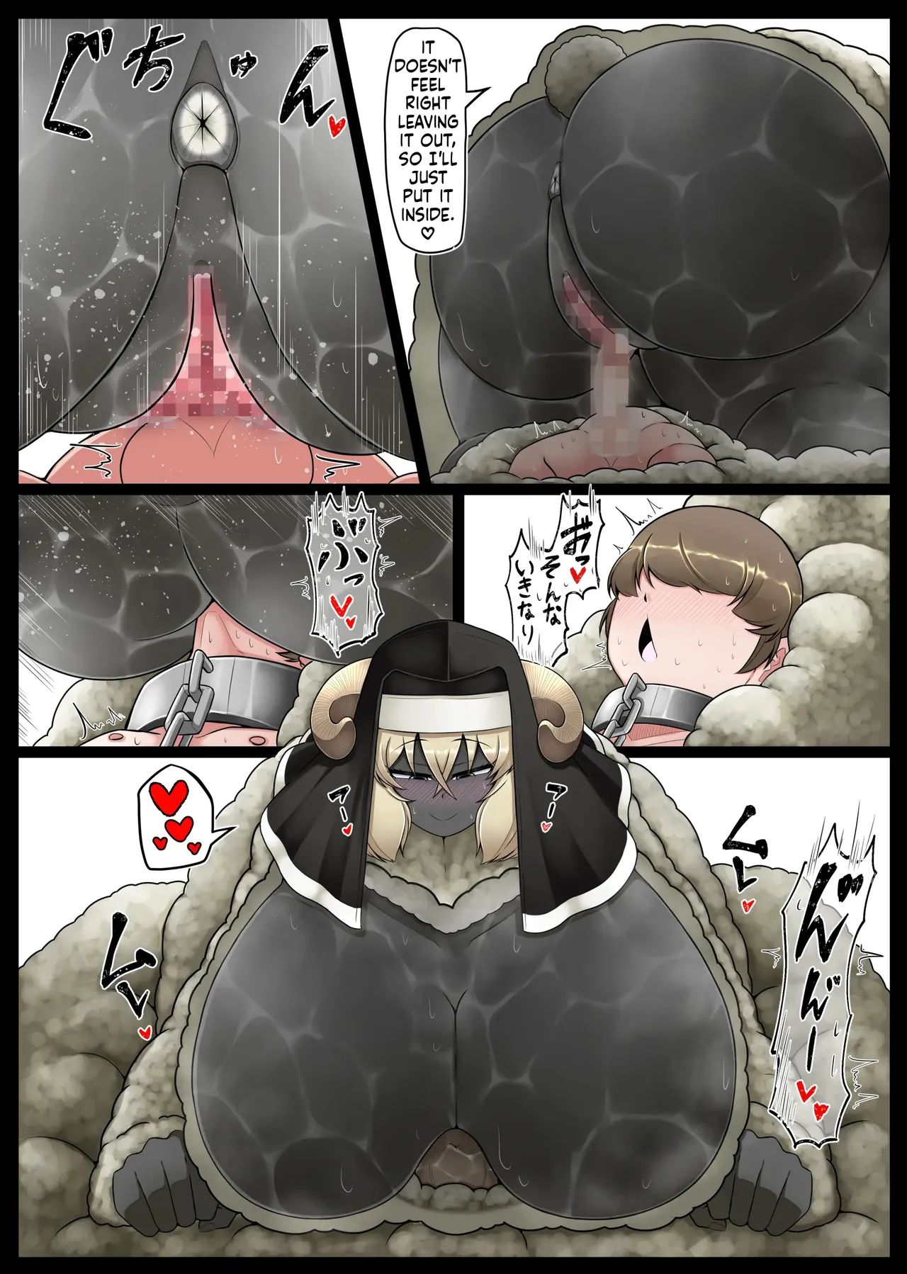 Seishori Youin Youin Hitoosu-kun Chapter 1 - page 42