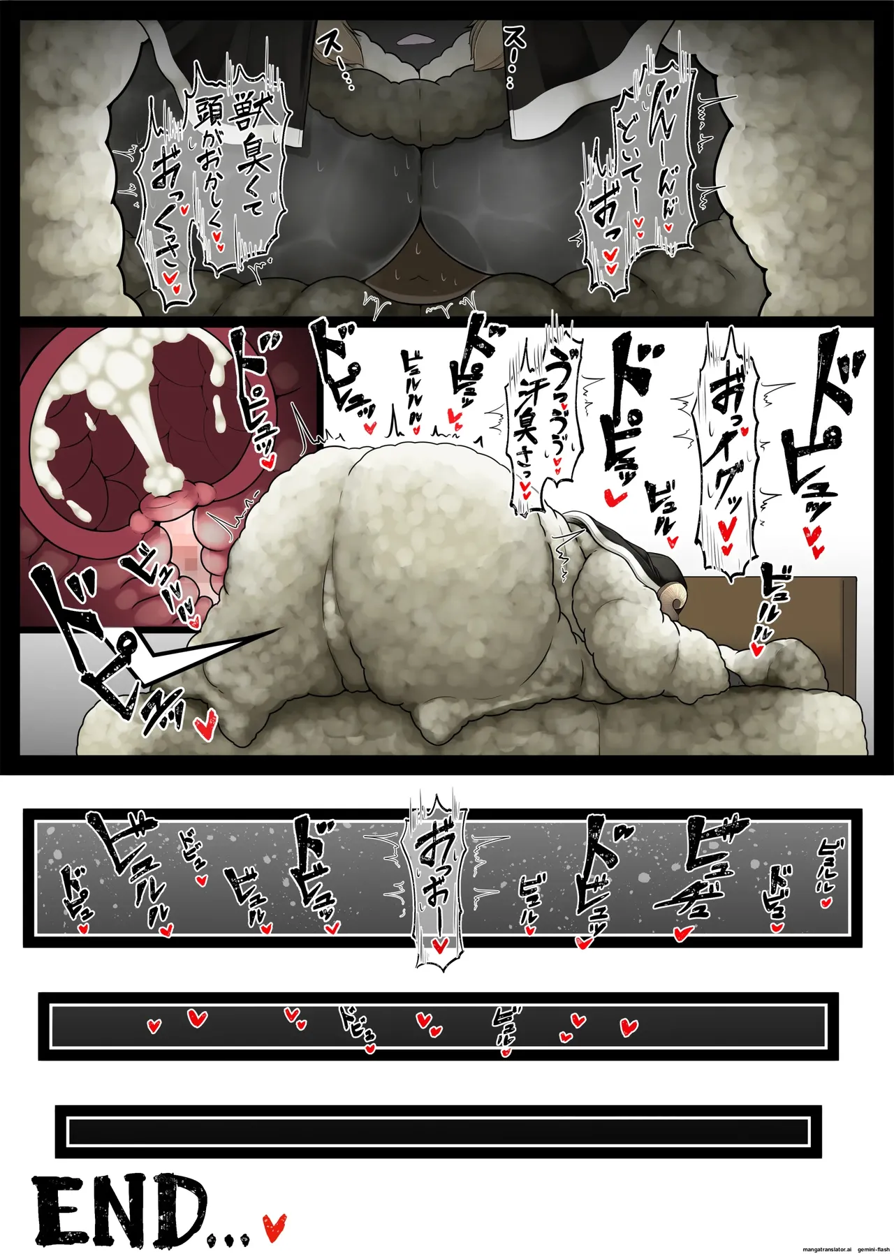 Seishori Youin Youin Hitoosu-kun Chapter 1 - page 44