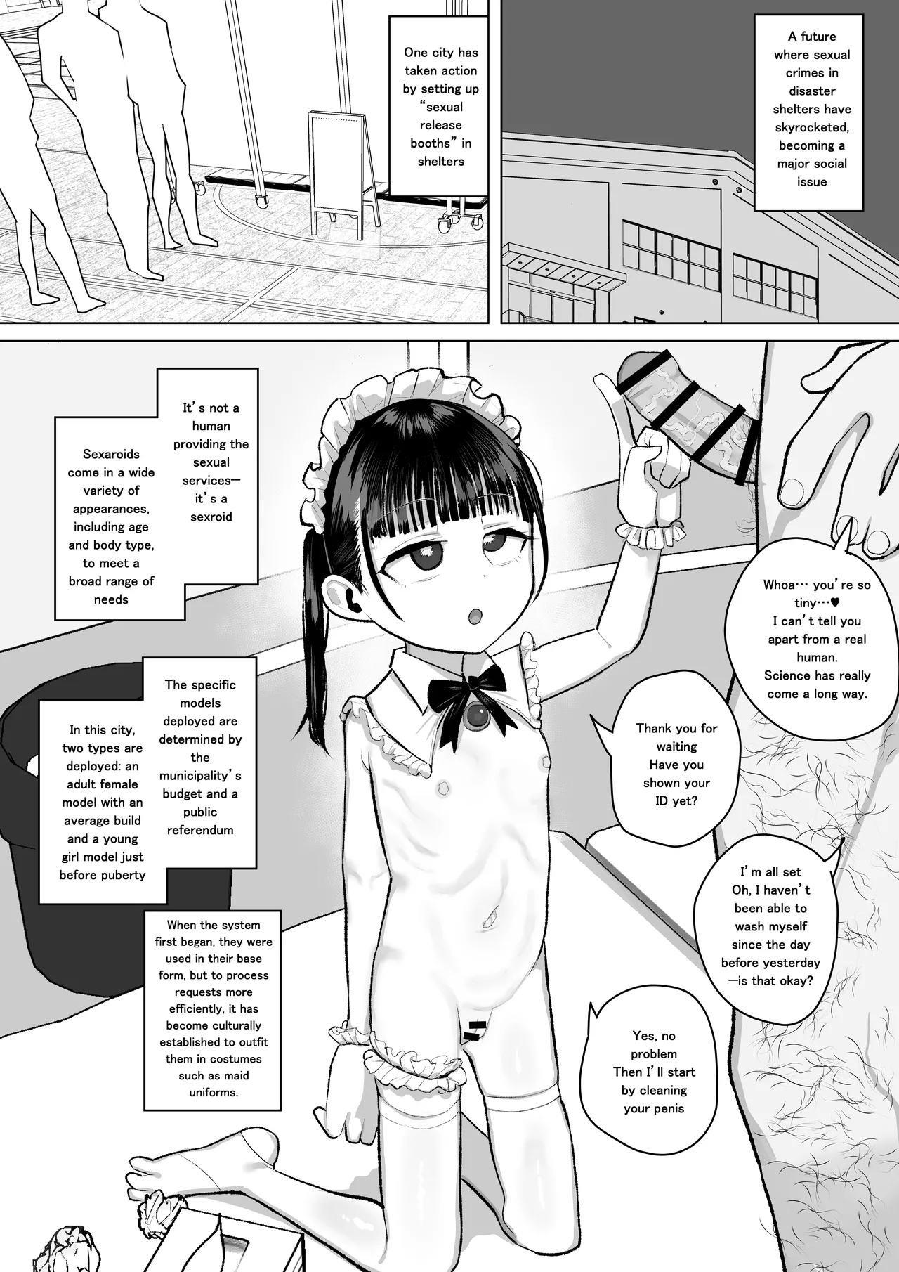 避難所性処理公共セクサロイドのミニ漫画 Chapter 1 - page 5