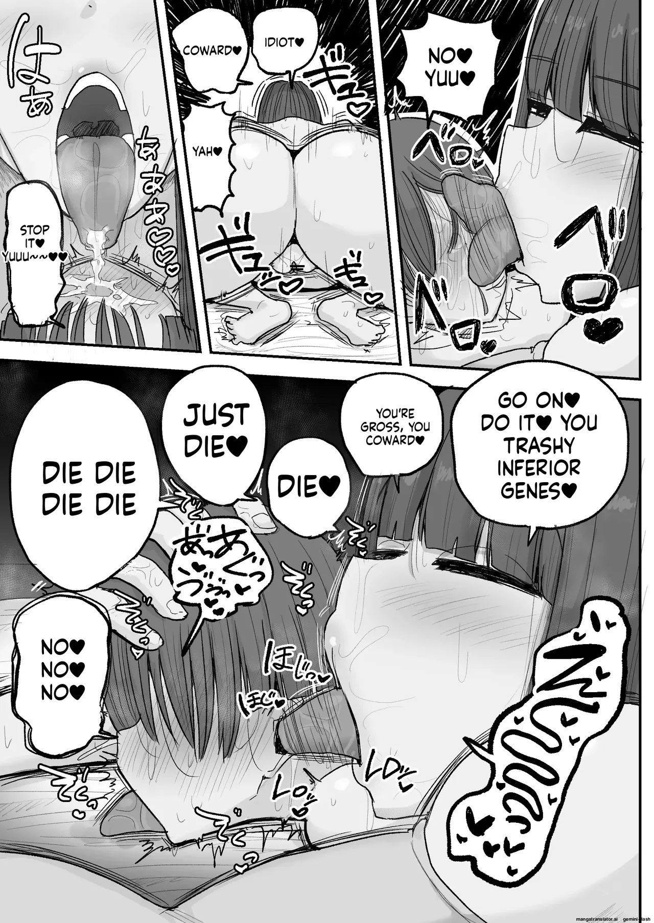 Boku no kanojo wa ue no kai no tsuyo osu ni bokobokoni sa rete NTR re chaimashita Chapter 1 - page 26