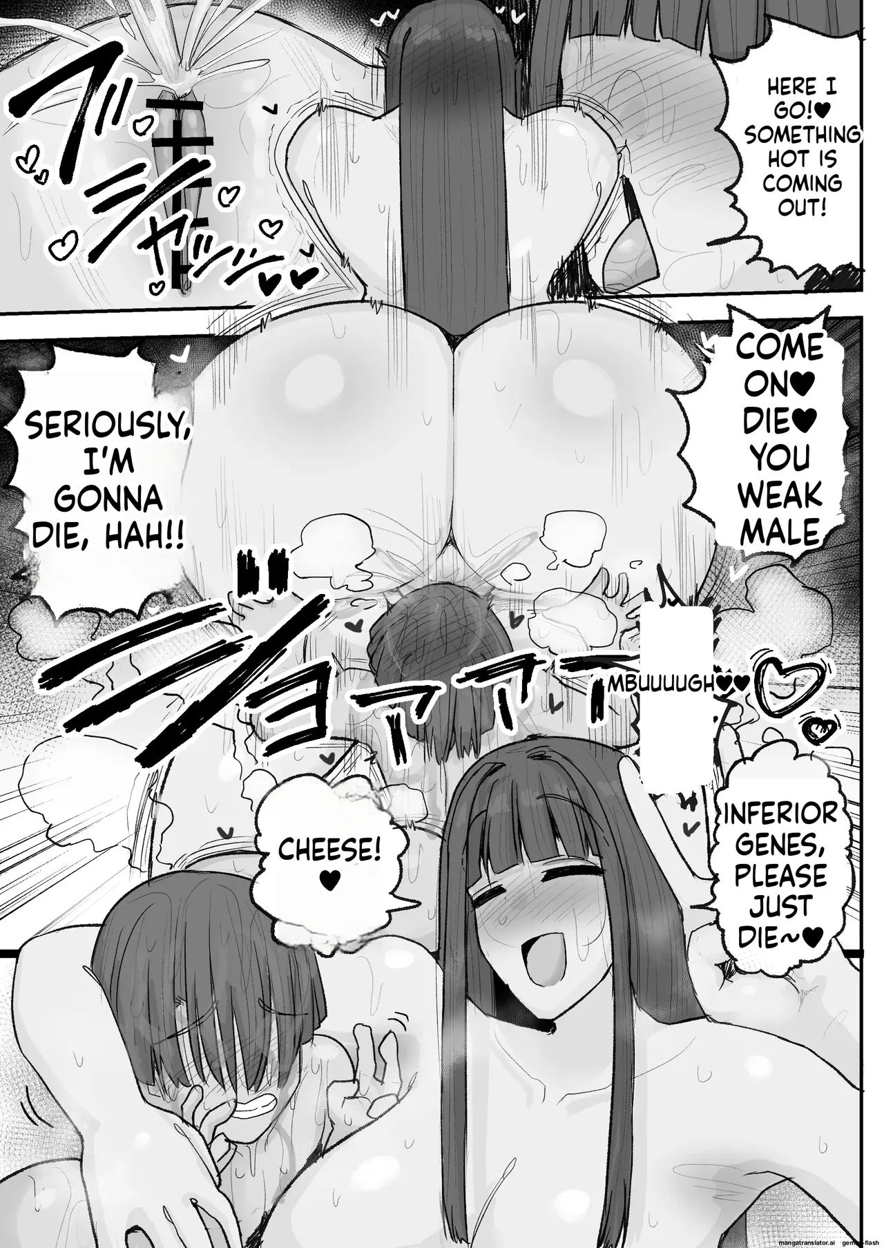 Boku no kanojo wa ue no kai no tsuyo osu ni bokobokoni sa rete NTR re chaimashita Chapter 1 - page 39