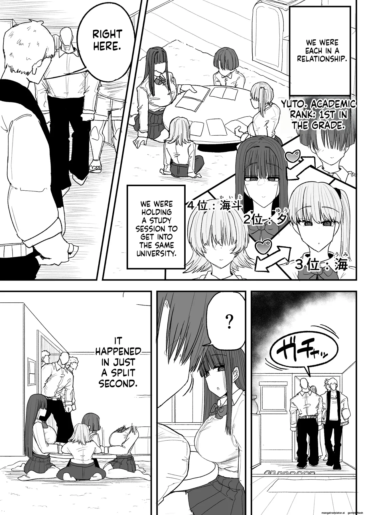 Boku no kanojo wa ue no kai no tsuyo osu ni bokobokoni sa rete NTR re chaimashita Chapter 1 - page 4
