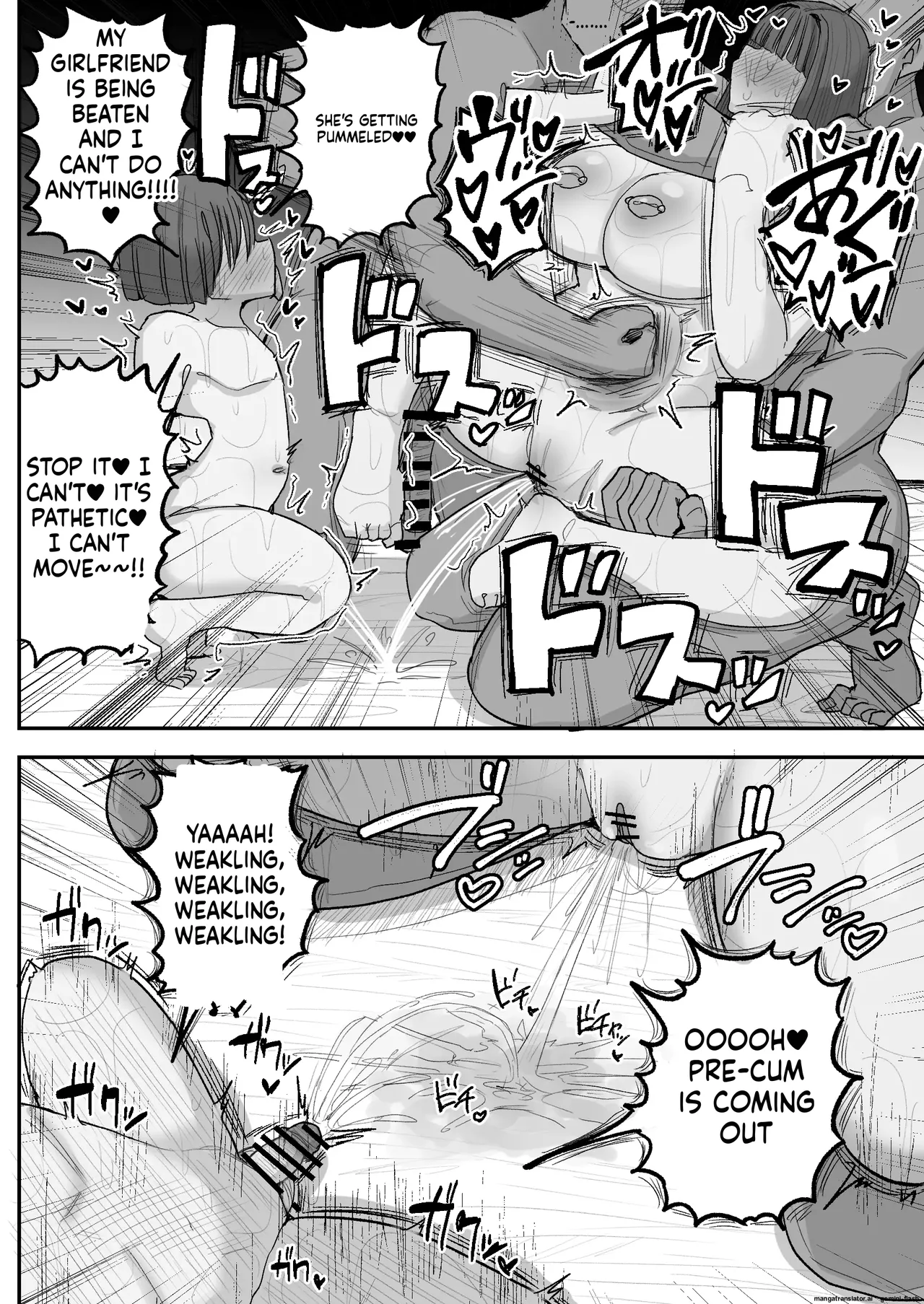 Boku no kanojo wa ue no kai no tsuyo osu ni bokobokoni sa rete NTR re chaimashita Chapter 1 - page 46