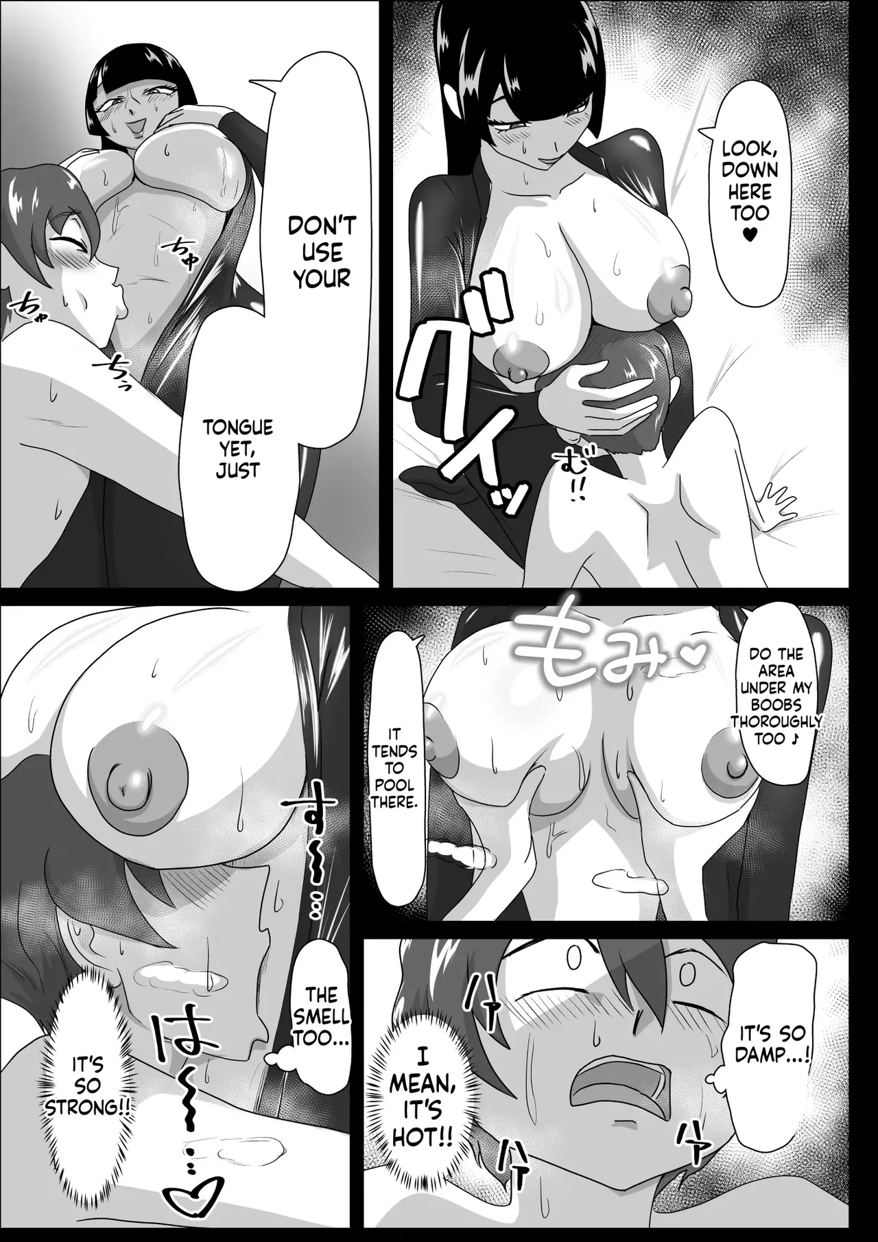 Asedaku Rubber ～Tonde Hi ni Hairu Natsu no Mazo～ Chapter 1 - page 12