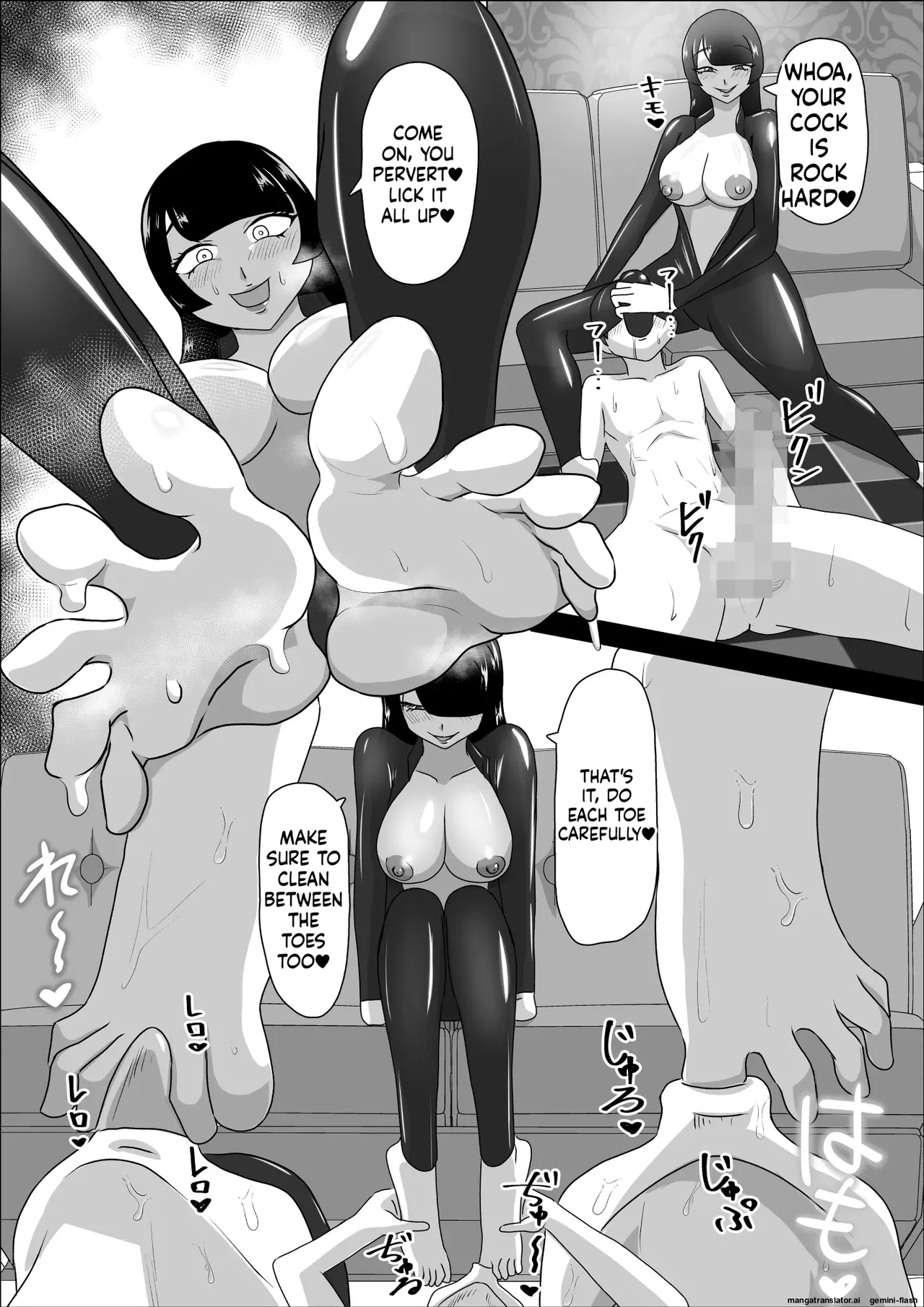 Asedaku Rubber ～Tonde Hi ni Hairu Natsu no Mazo～ Chapter 1 - page 16