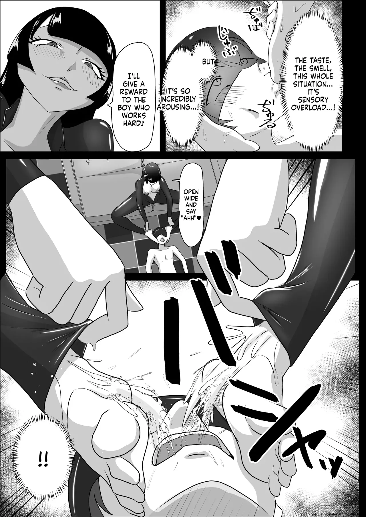 Asedaku Rubber ～Tonde Hi ni Hairu Natsu no Mazo～ Chapter 1 - page 17