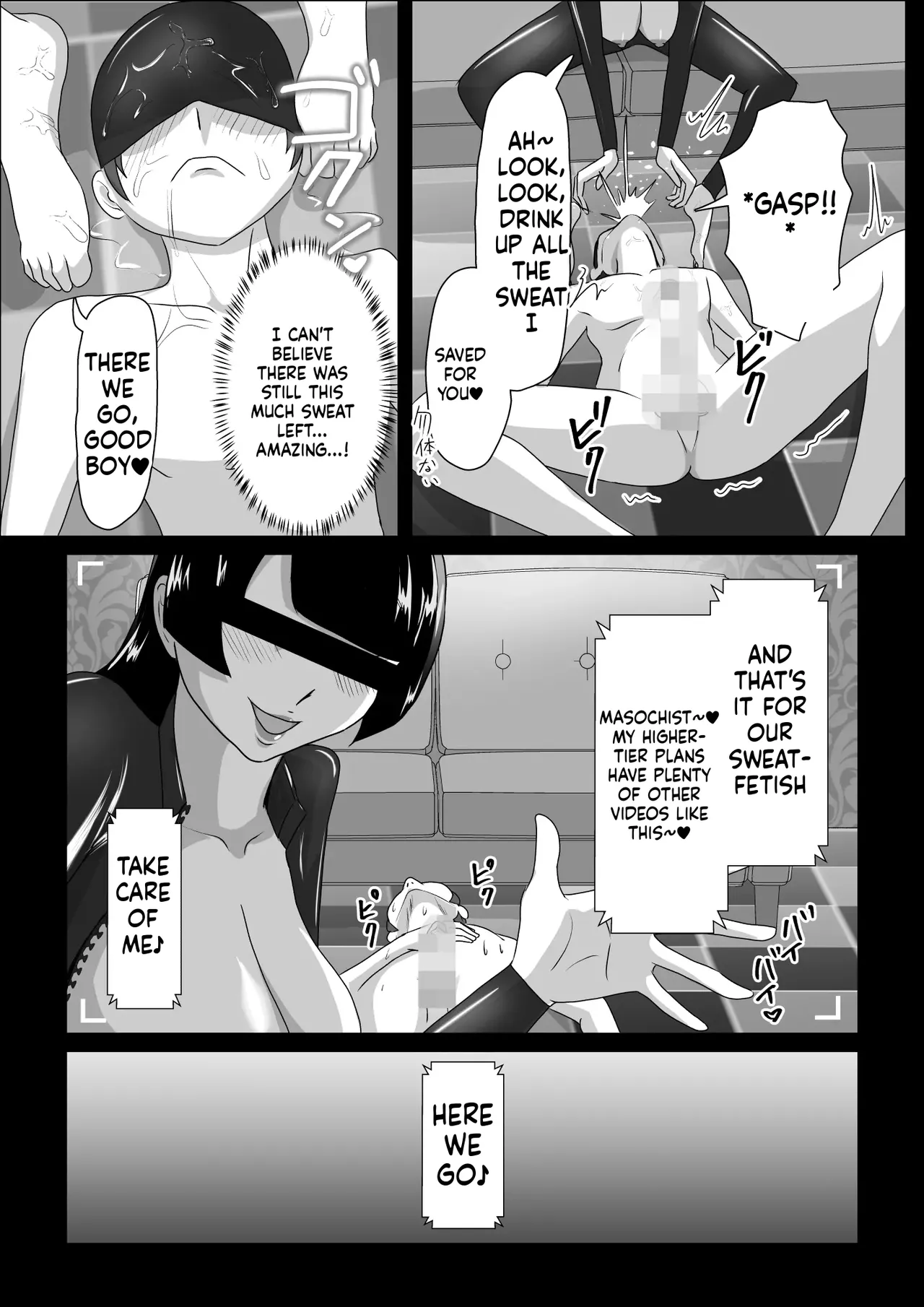 Asedaku Rubber ～Tonde Hi ni Hairu Natsu no Mazo～ Chapter 1 - page 18