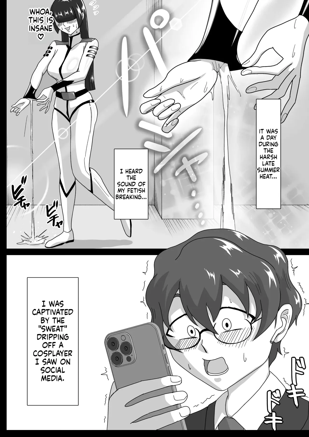 Asedaku Rubber ～Tonde Hi ni Hairu Natsu no Mazo～ Chapter 1 - page 2