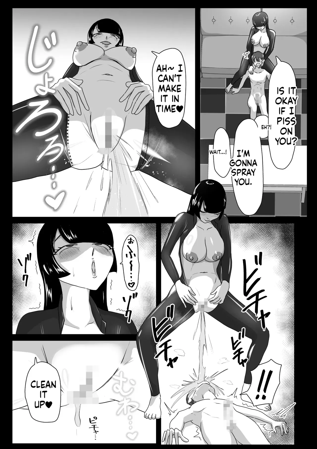 Asedaku Rubber ～Tonde Hi ni Hairu Natsu no Mazo～ Chapter 1 - page 23