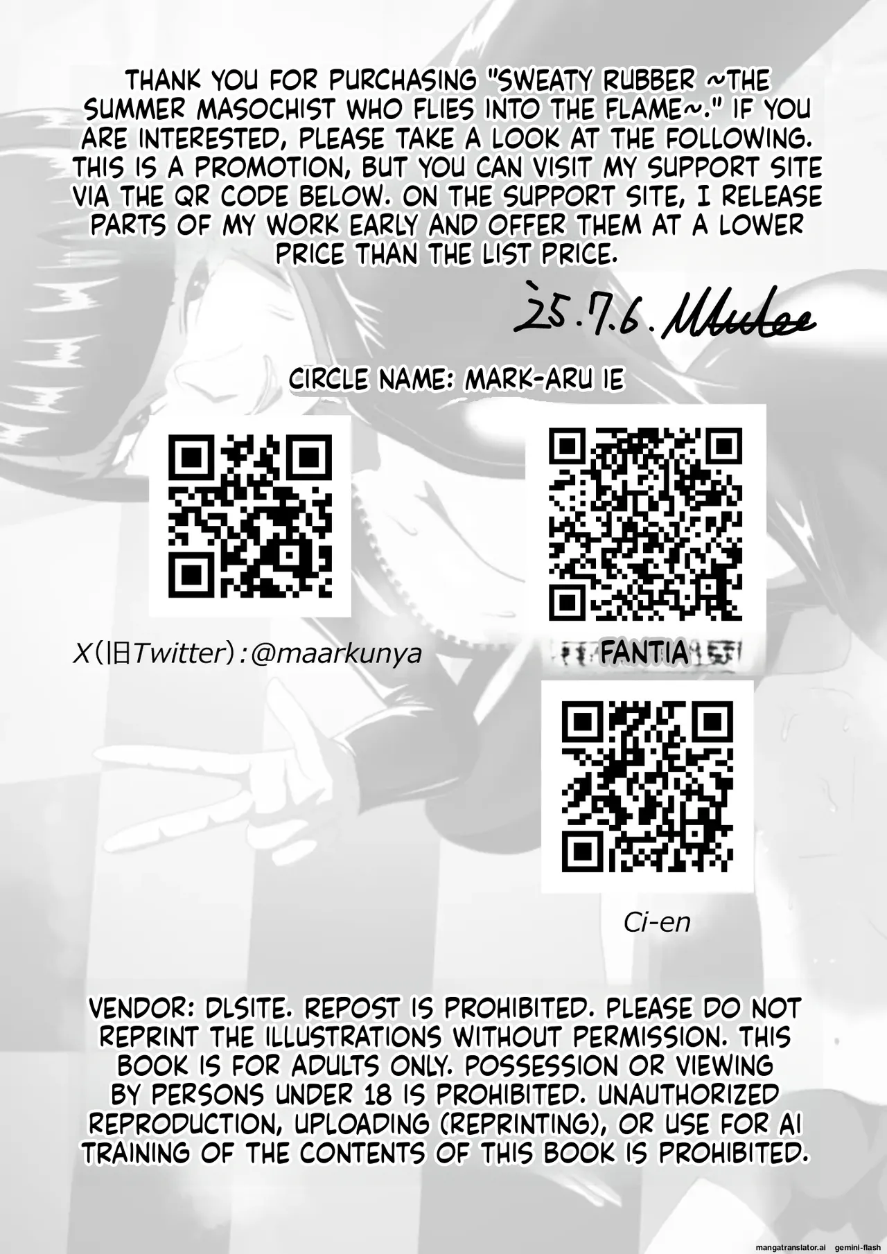 Asedaku Rubber ～Tonde Hi ni Hairu Natsu no Mazo～ Chapter 1 - page 34