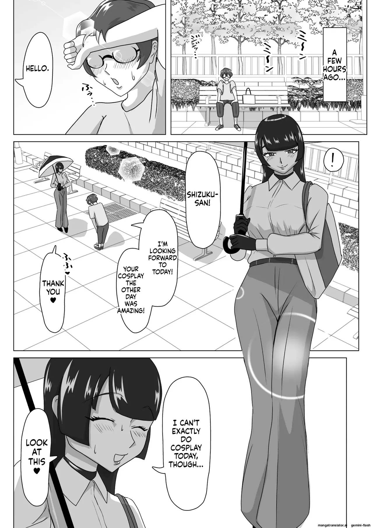 Asedaku Rubber ～Tonde Hi ni Hairu Natsu no Mazo～ Chapter 1 - page 6