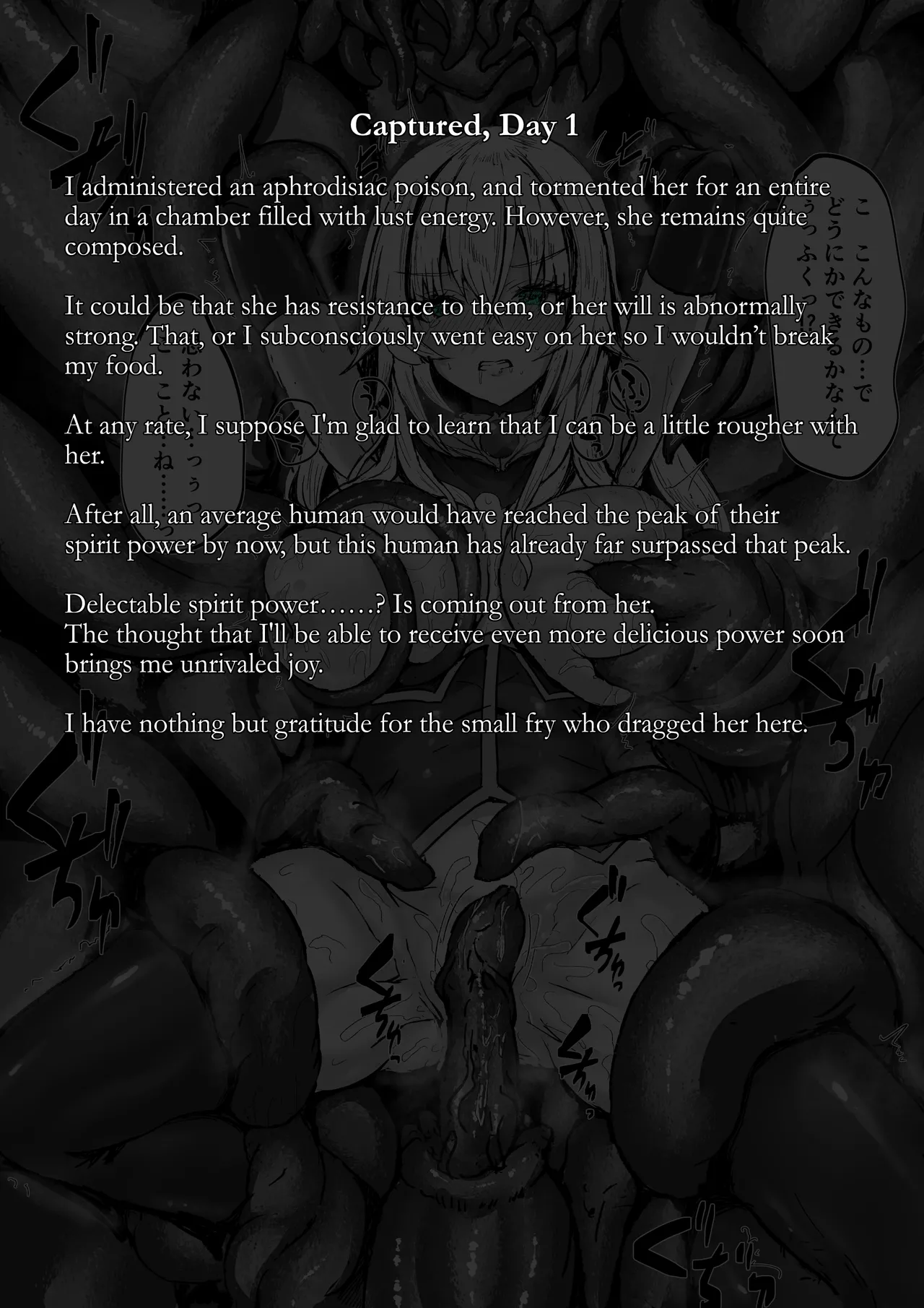 Senki Hokaku Nikki Chapter 1 - page 3