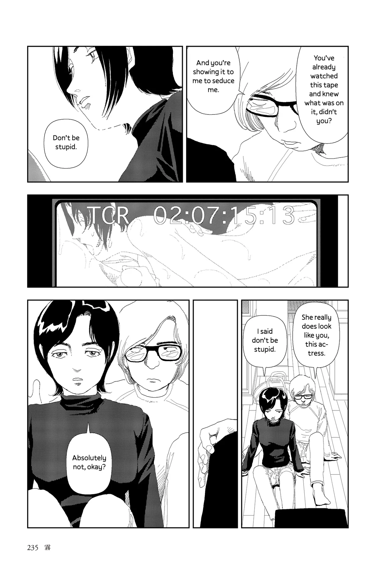 Kiri Chapter 1 - page 13