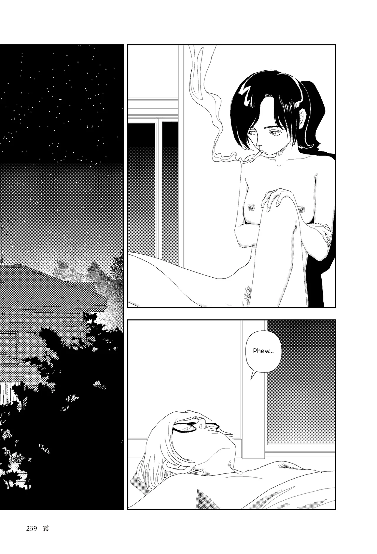 Kiri Chapter 1 - page 17