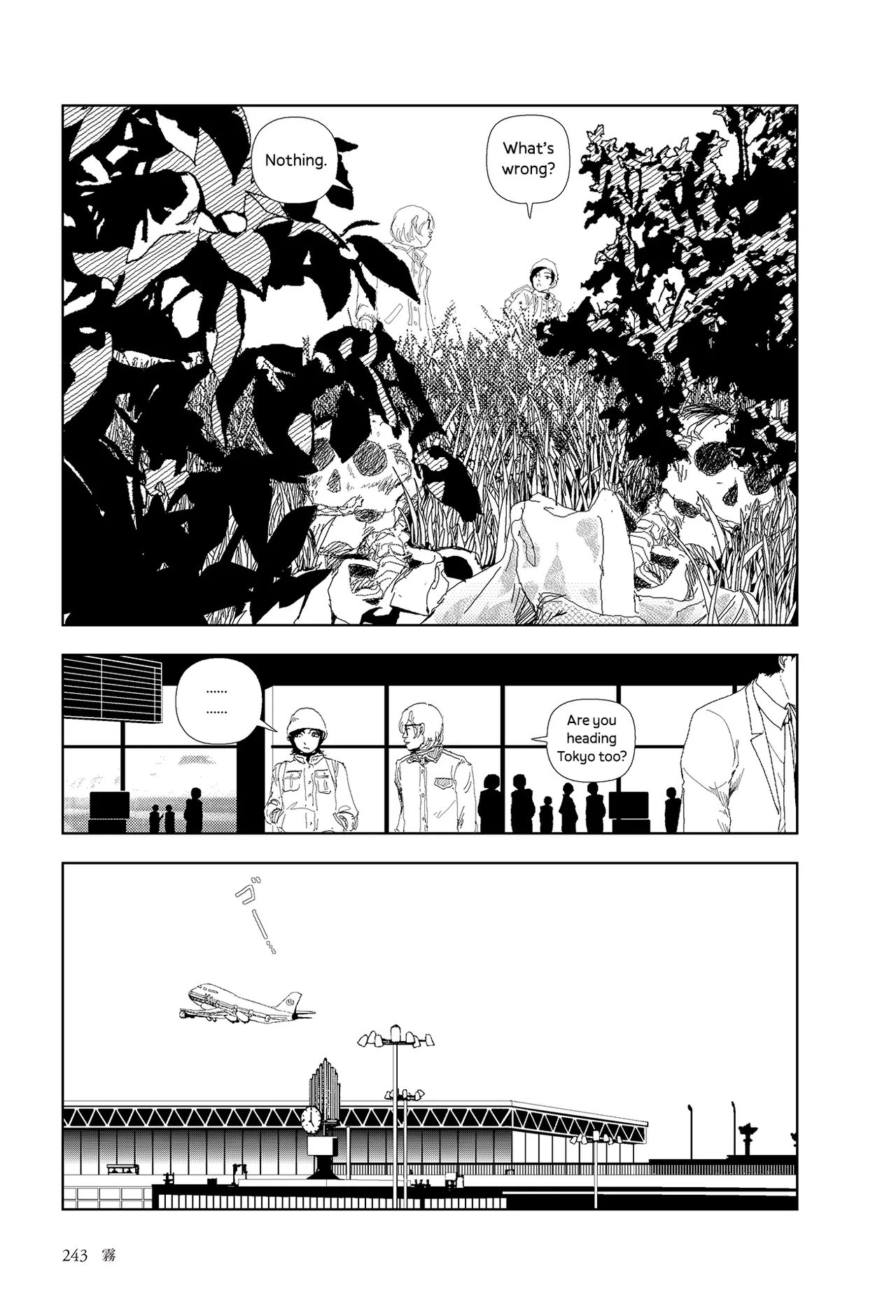 Kiri Chapter 1 - page 21