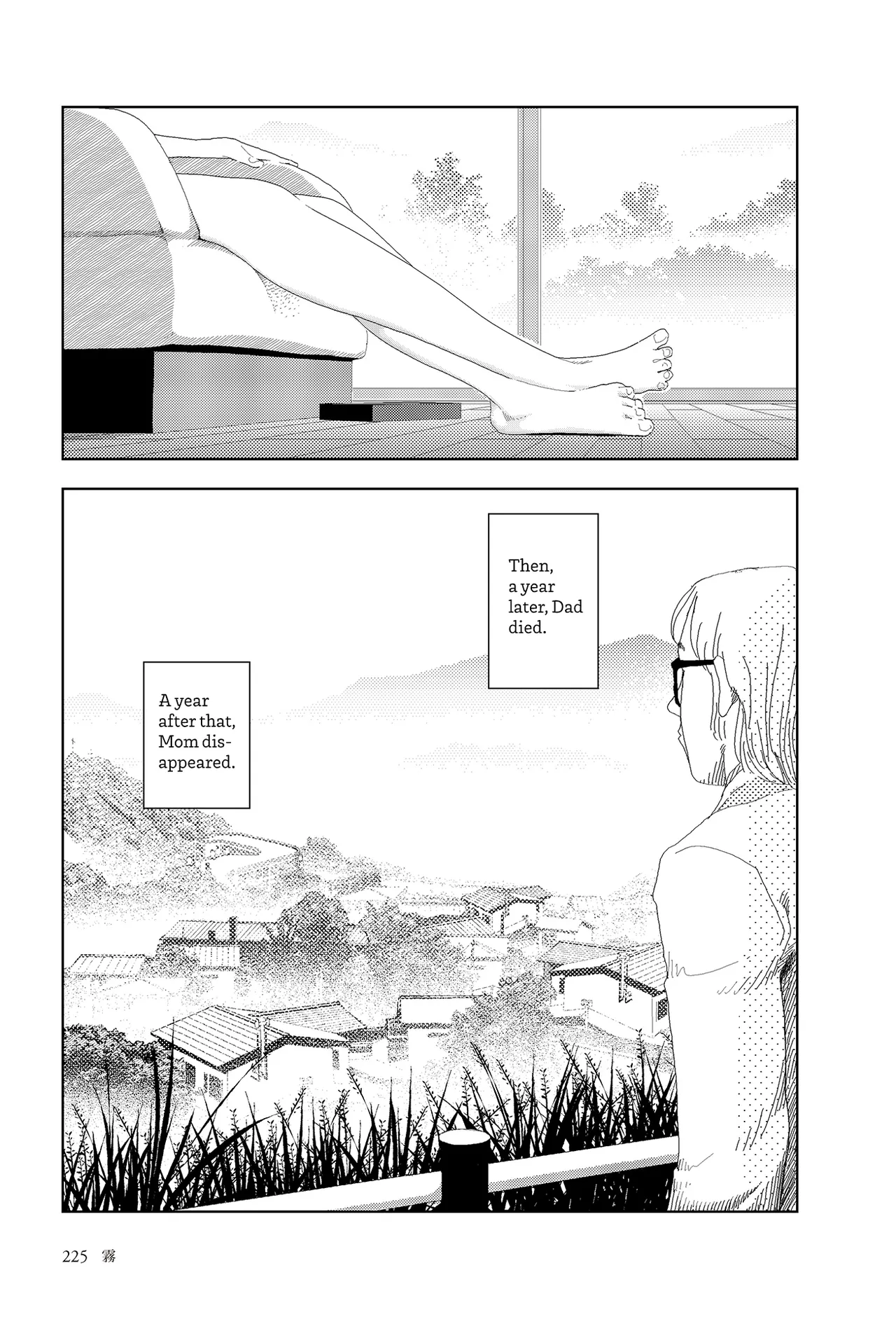 Kiri Chapter 1 - page 3