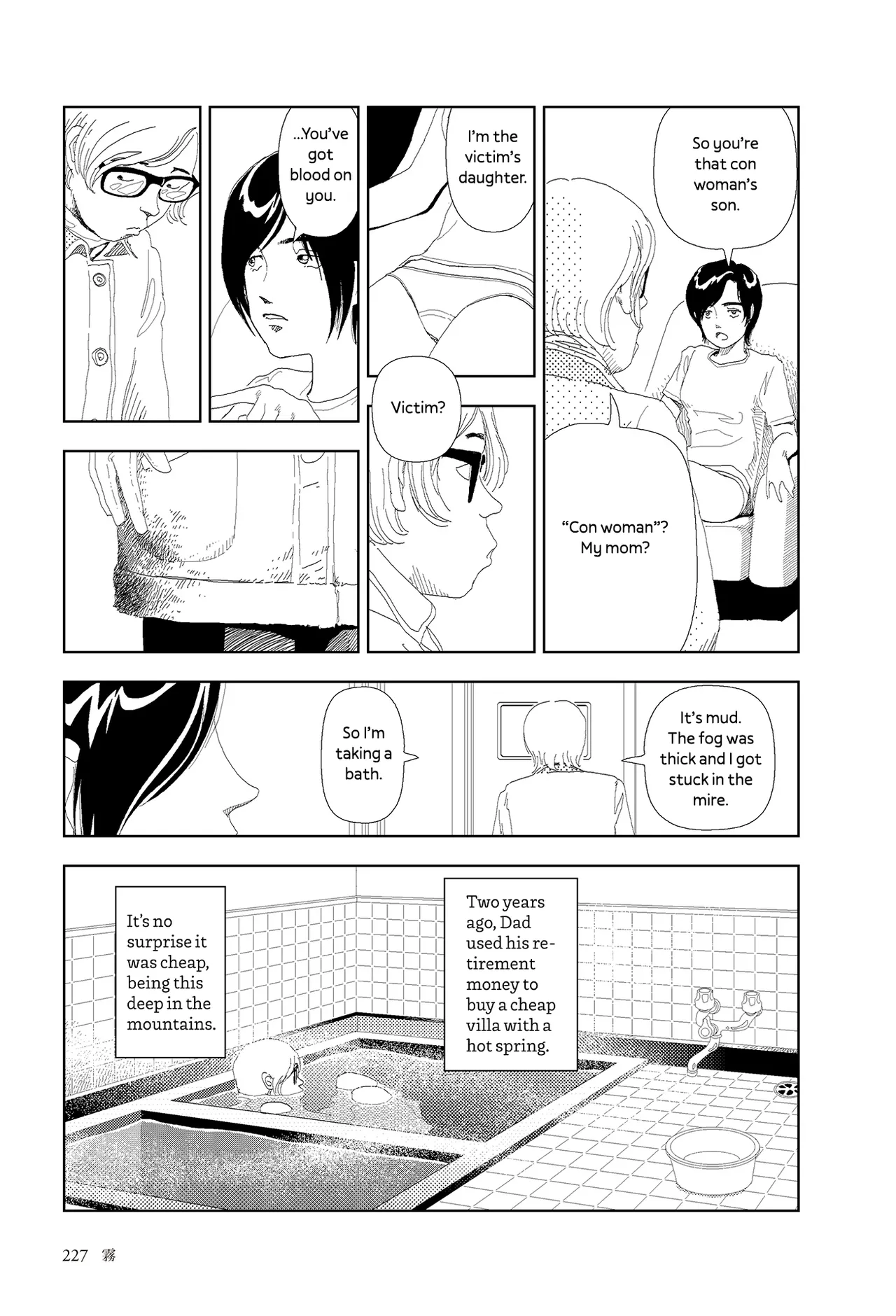 Kiri Chapter 1 - page 5