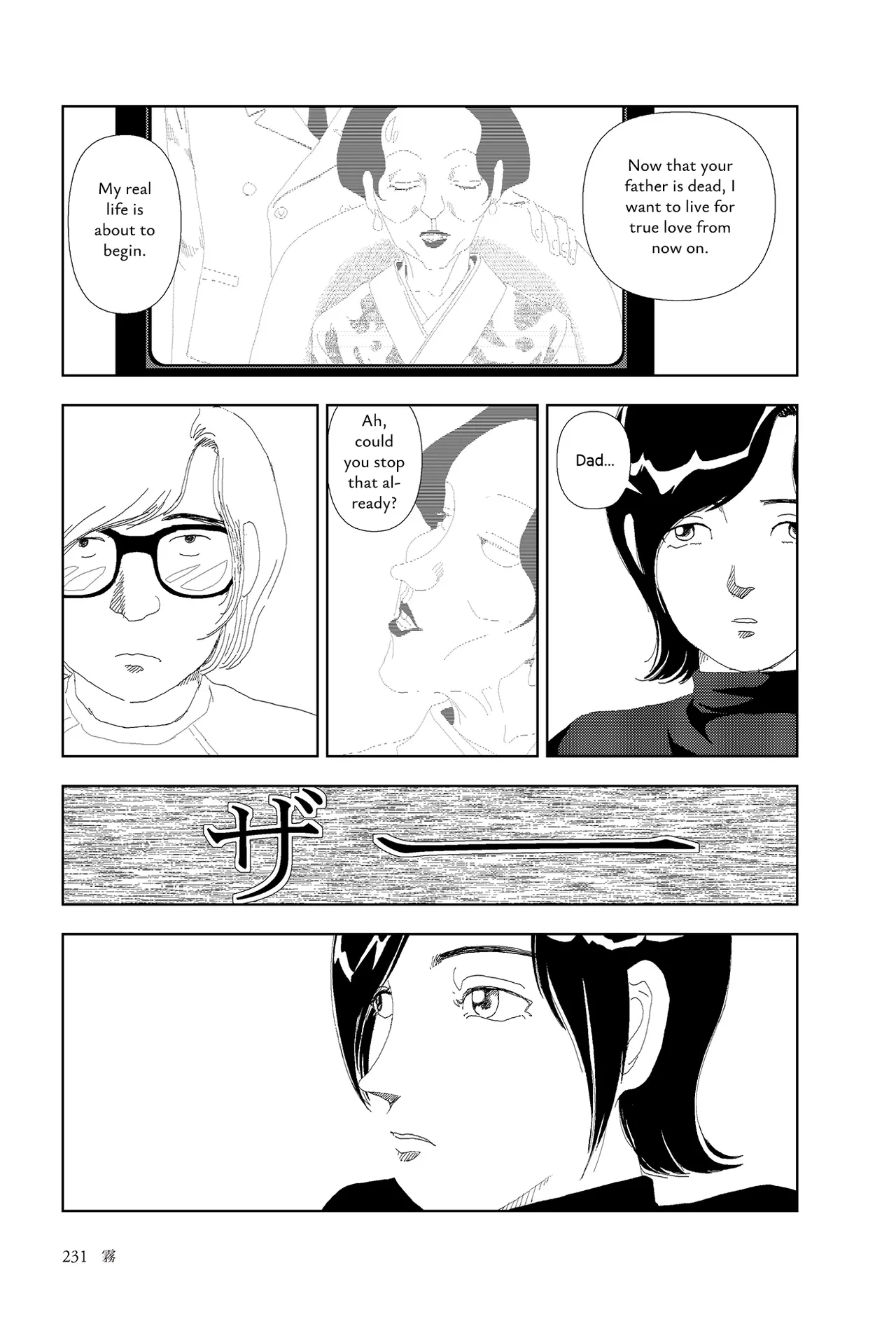 Kiri Chapter 1 - page 9