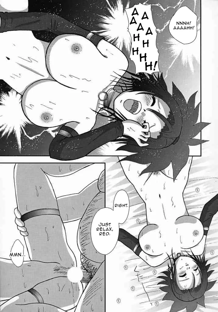 Venus no Namida Chapter 1 - page 17