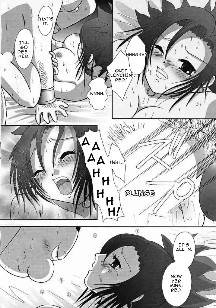 Venus no Namida Chapter 1 - page 18