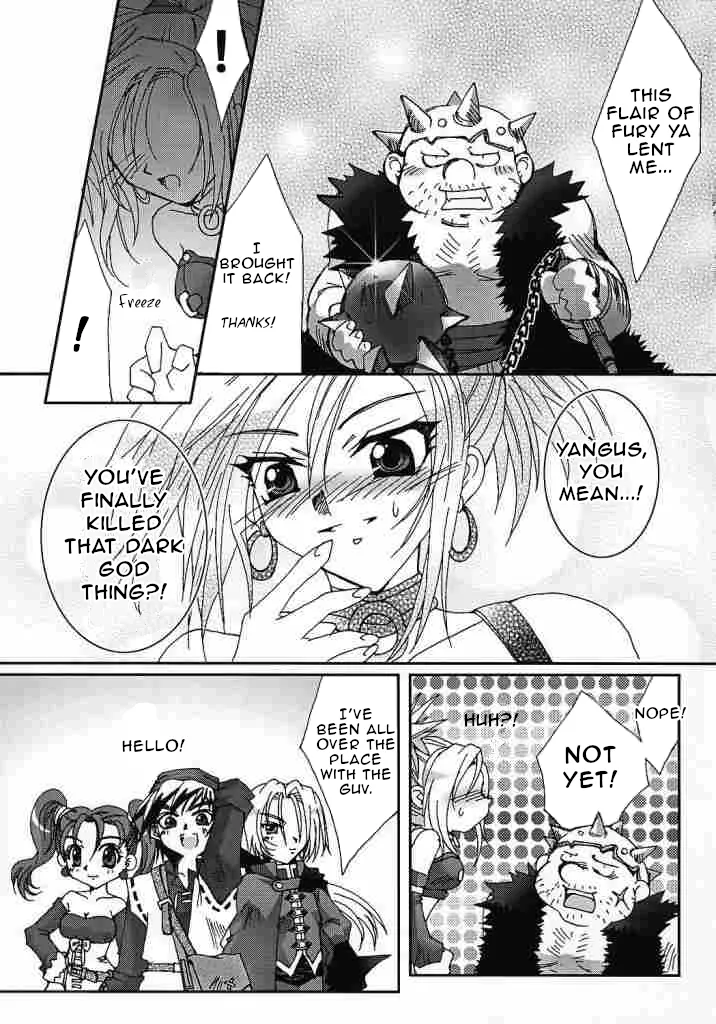 Venus no Namida Chapter 1 - page 26