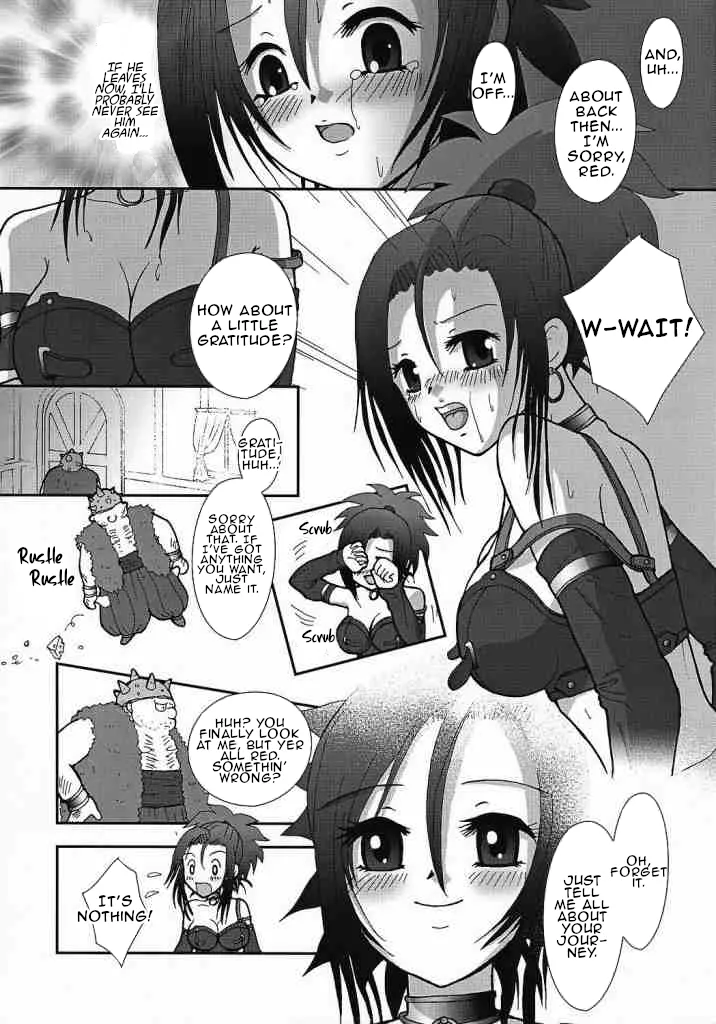 Venus no Namida Chapter 1 - page 4