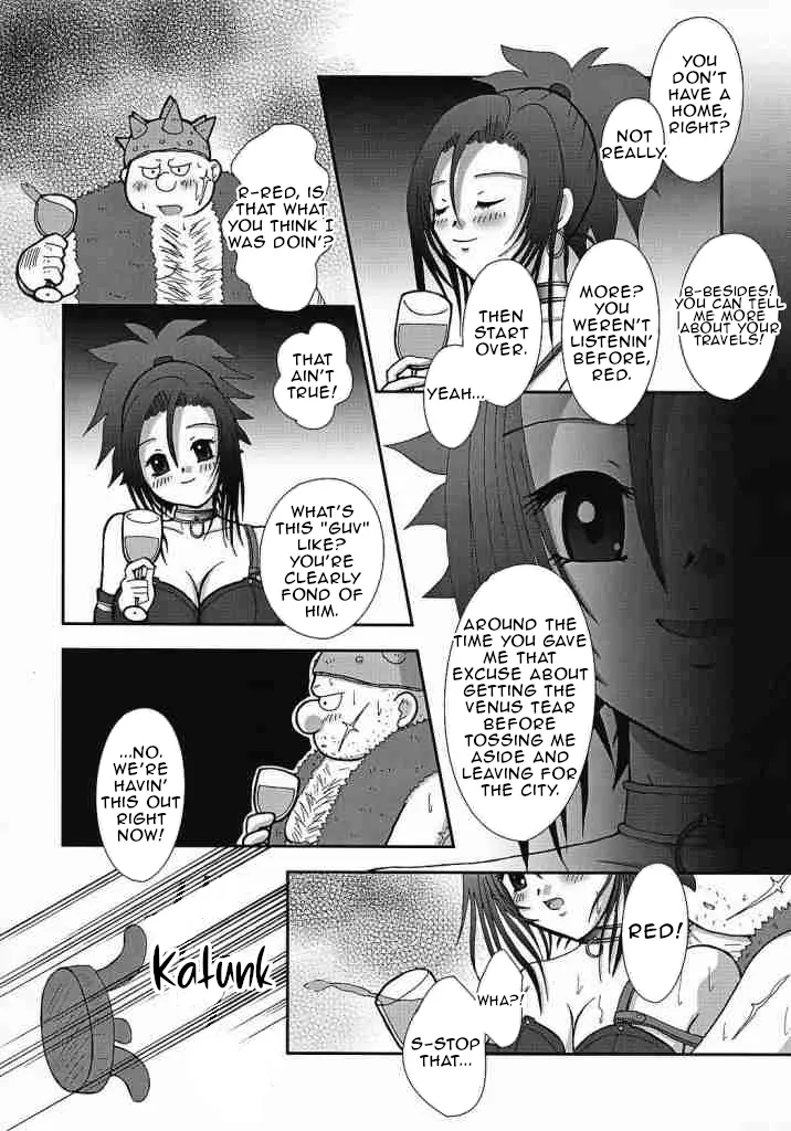 Venus no Namida Chapter 1 - page 6