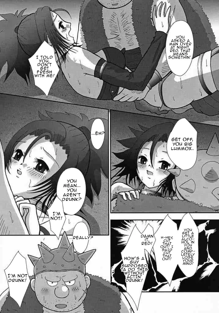 Venus no Namida Chapter 1 - page 7
