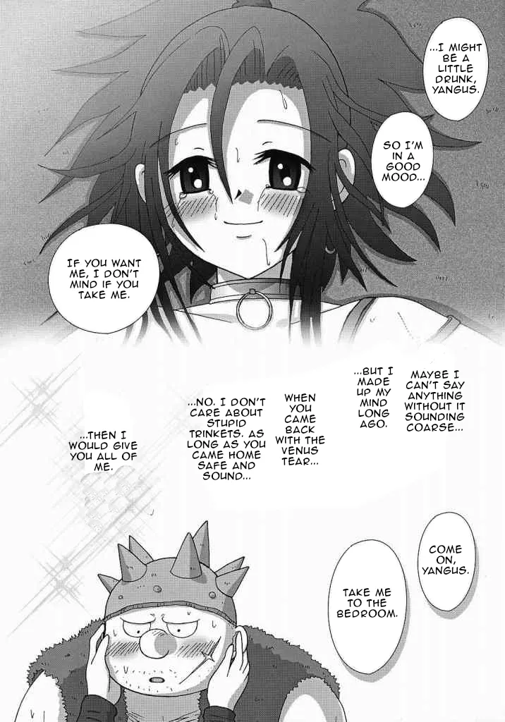 Venus no Namida Chapter 1 - page 8