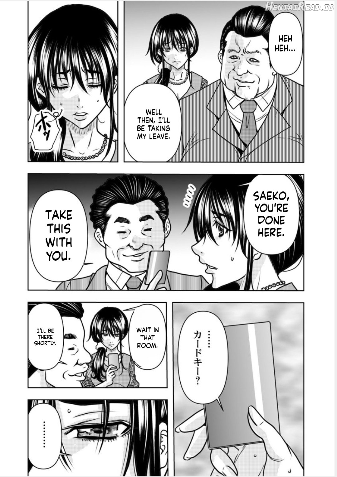 Contract wife - The days of being embraced by her husband's boss began for her husband Chapter 1 - page 5