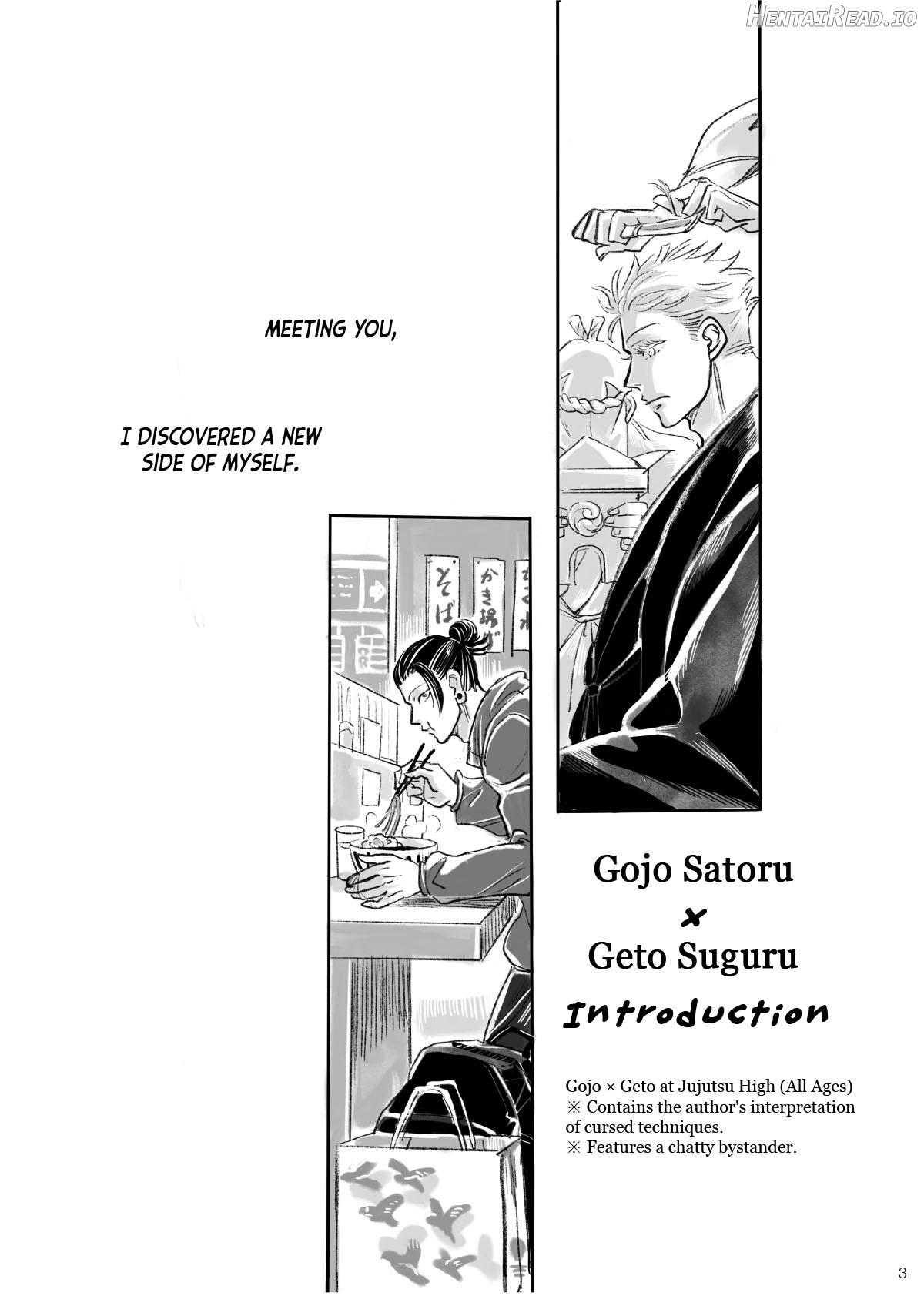 First Picture Chapter 1 - page 2
