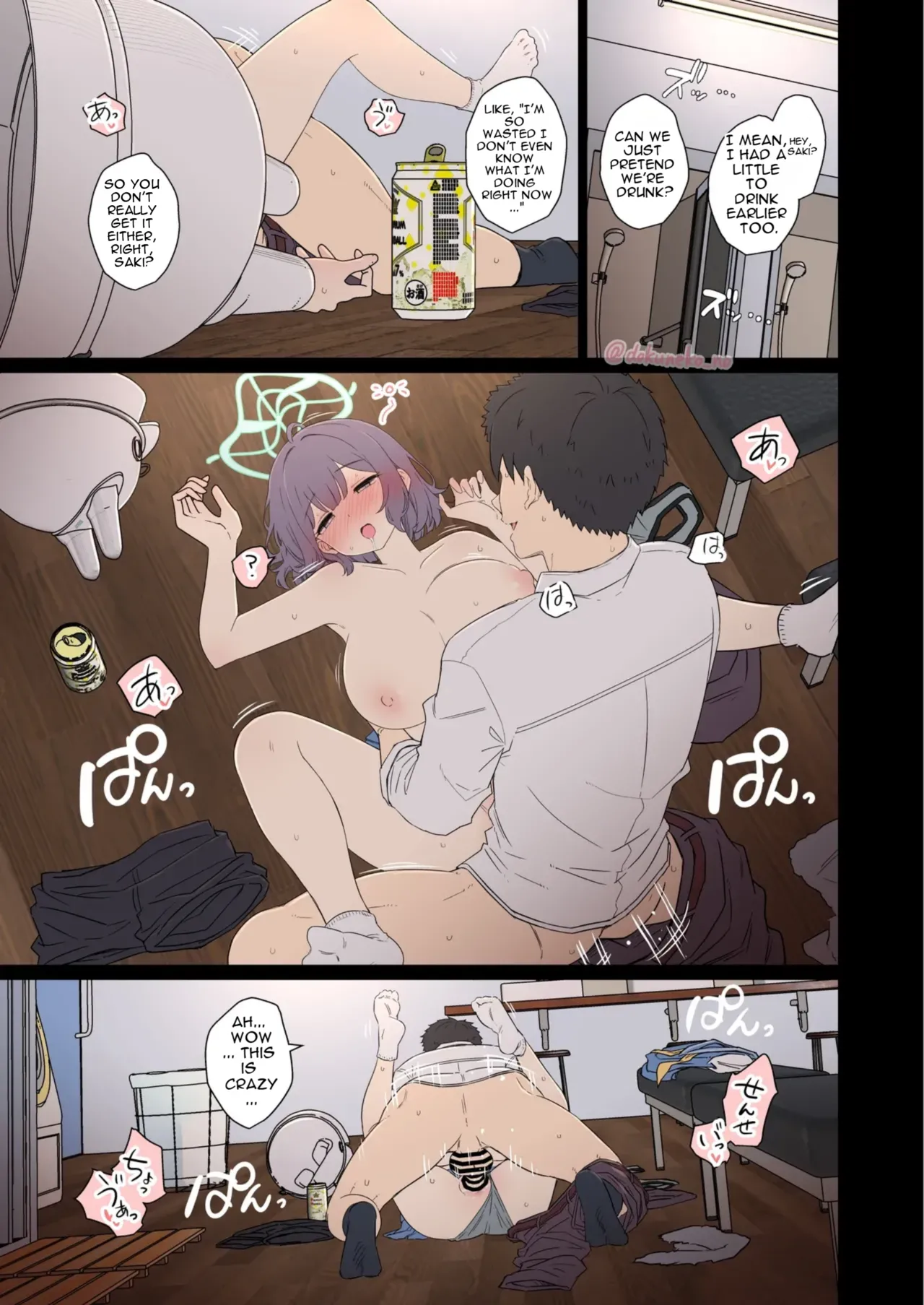 Sorai Saki ni Warui Koto o Suru Hanashi Chapter 1 - page 2