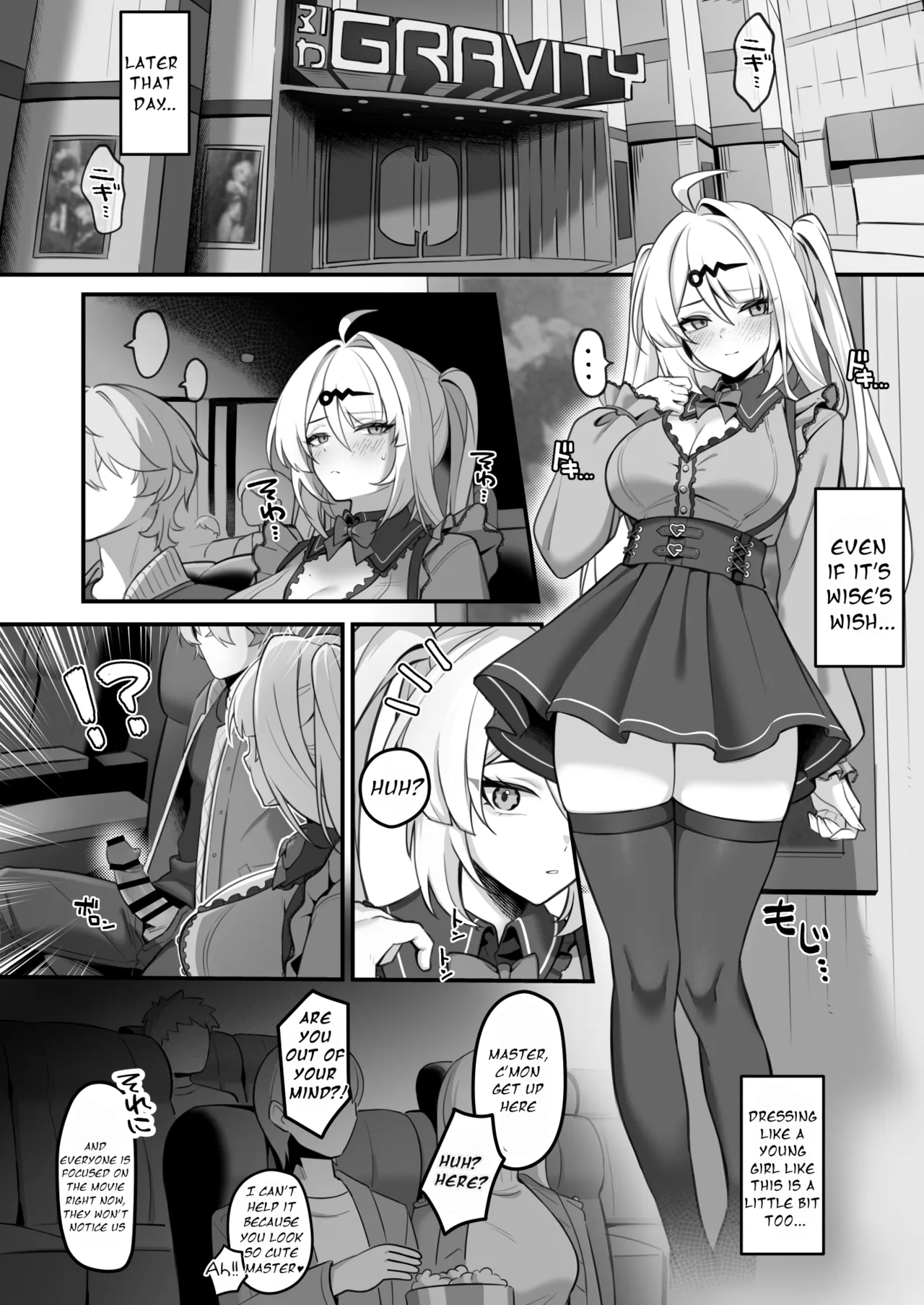 Zokuse no Kyoshisha - Worldly Tutor Chapter 1 - page 15