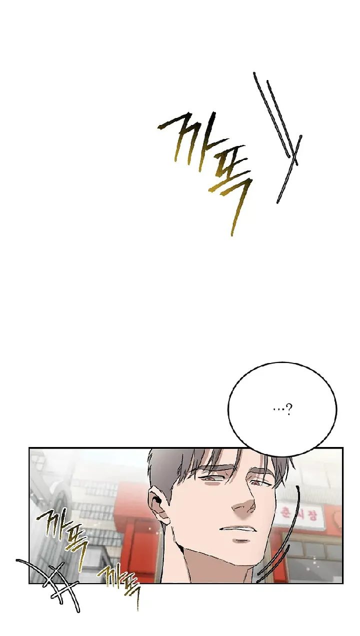 Stepdad class Chapter 1 - page 131