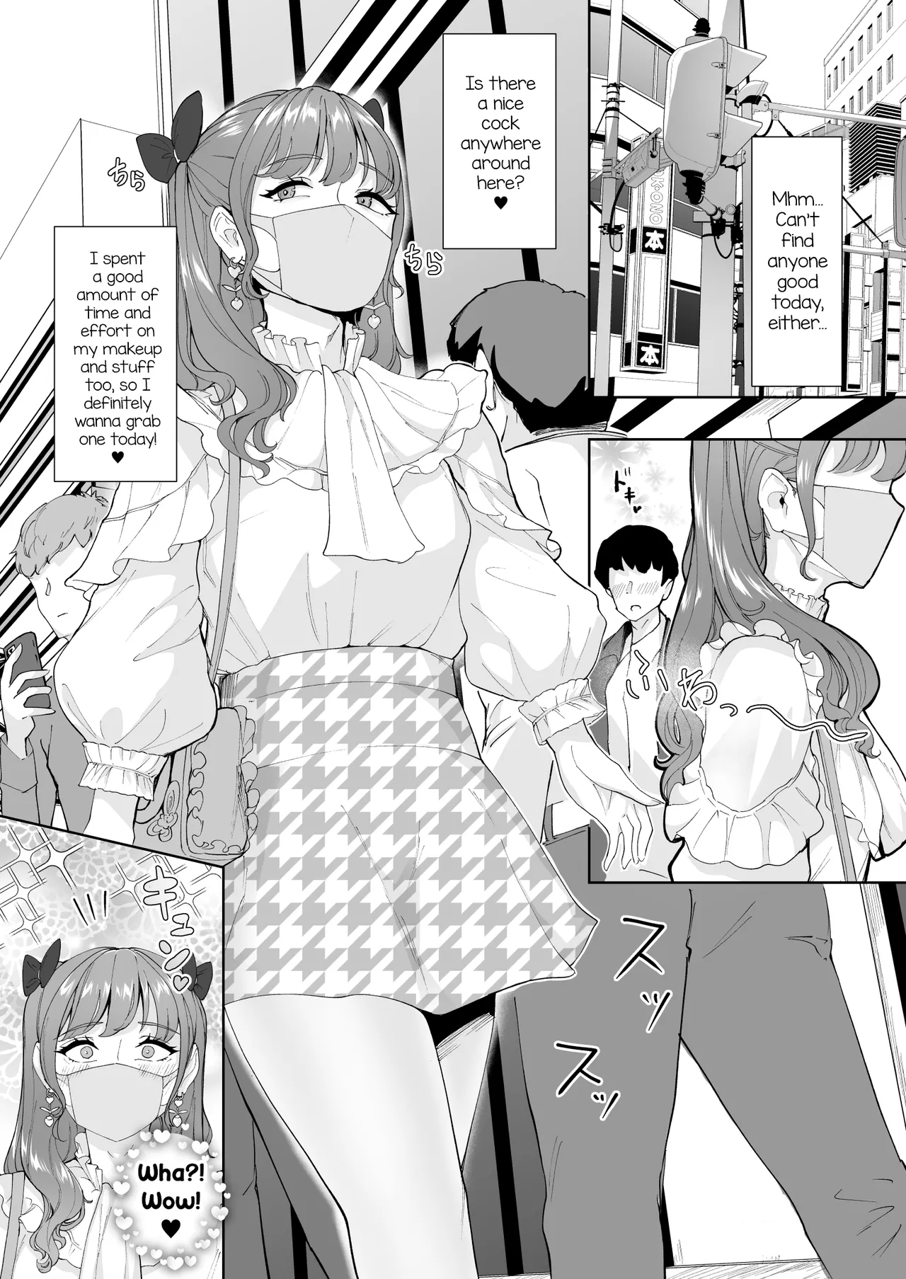 Josou Gyakunan Debusen Ketsuhame Tokoroten Chapter 1 - page 2