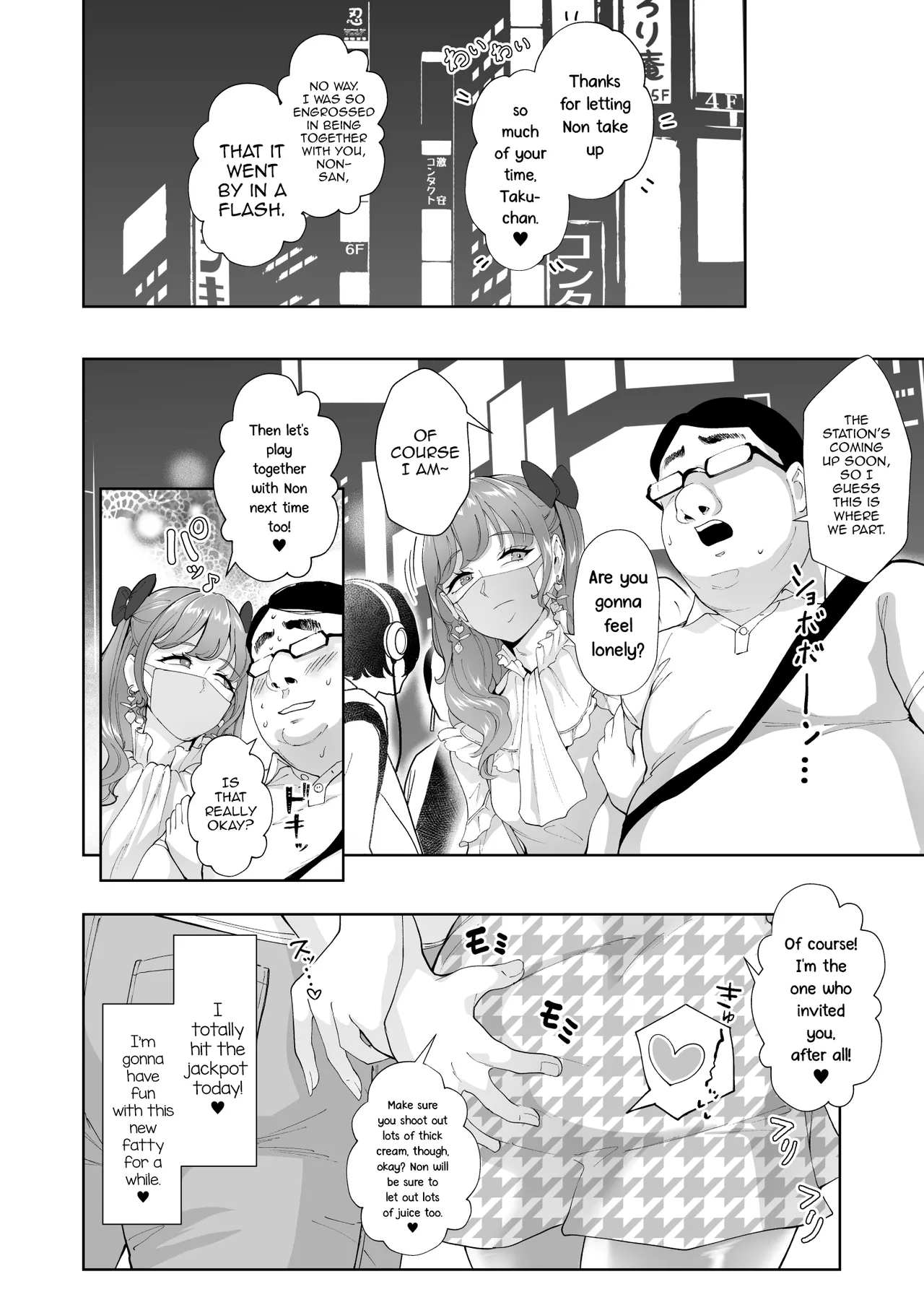 Josou Gyakunan Debusen Ketsuhame Tokoroten Chapter 1 - page 29