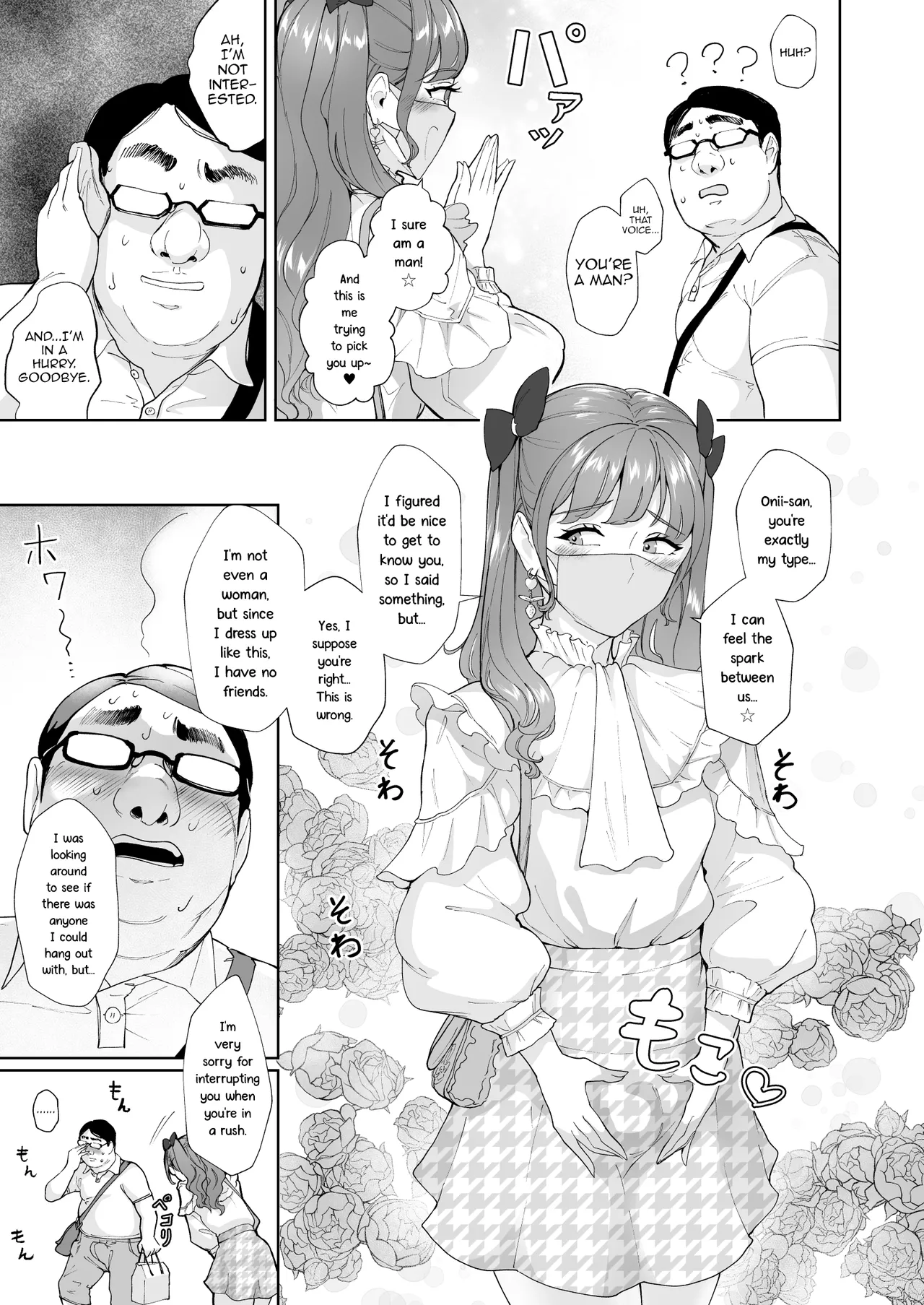 Josou Gyakunan Debusen Ketsuhame Tokoroten Chapter 1 - page 4