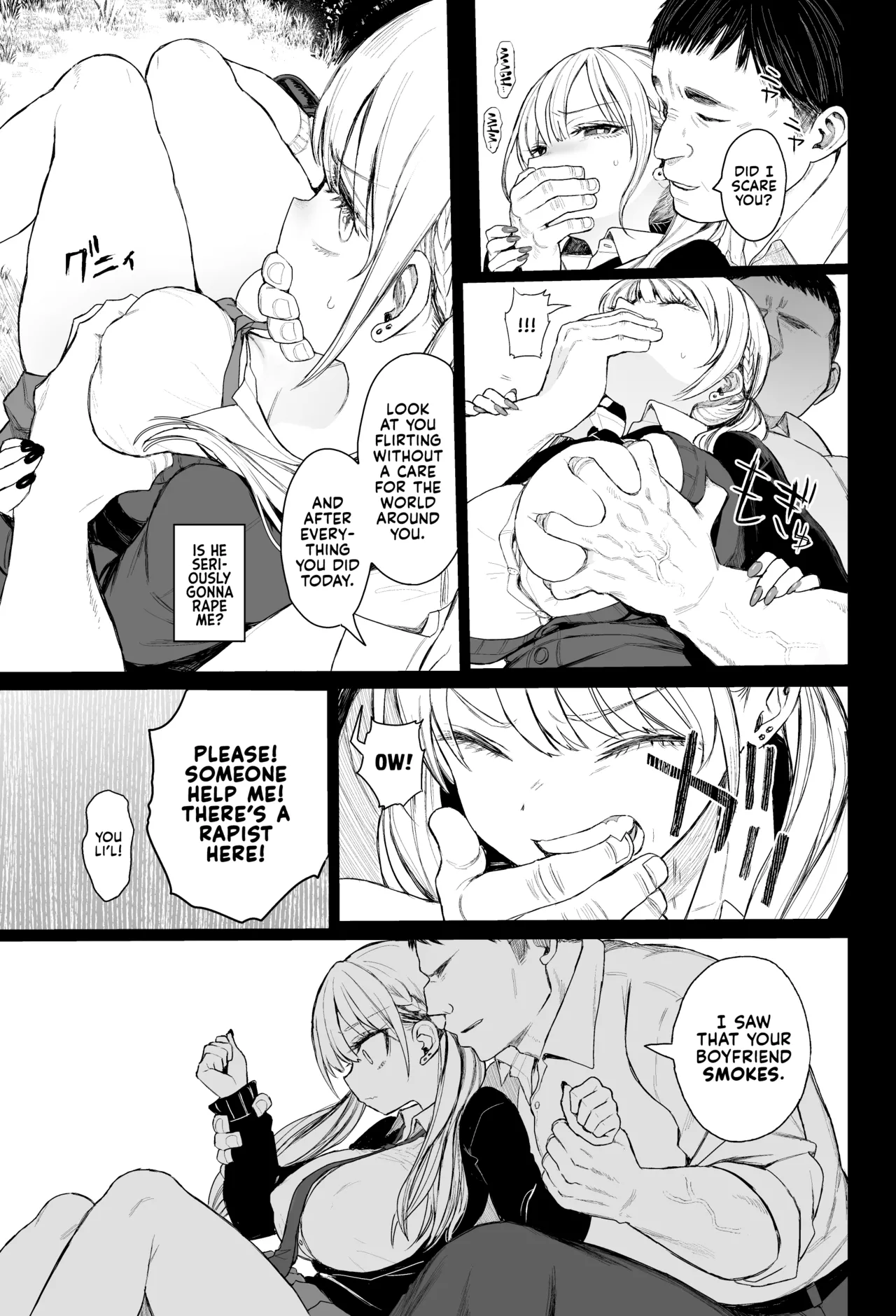 Shouwaru Gal Shitsukerareru + Omake Chapter 1 - page 12