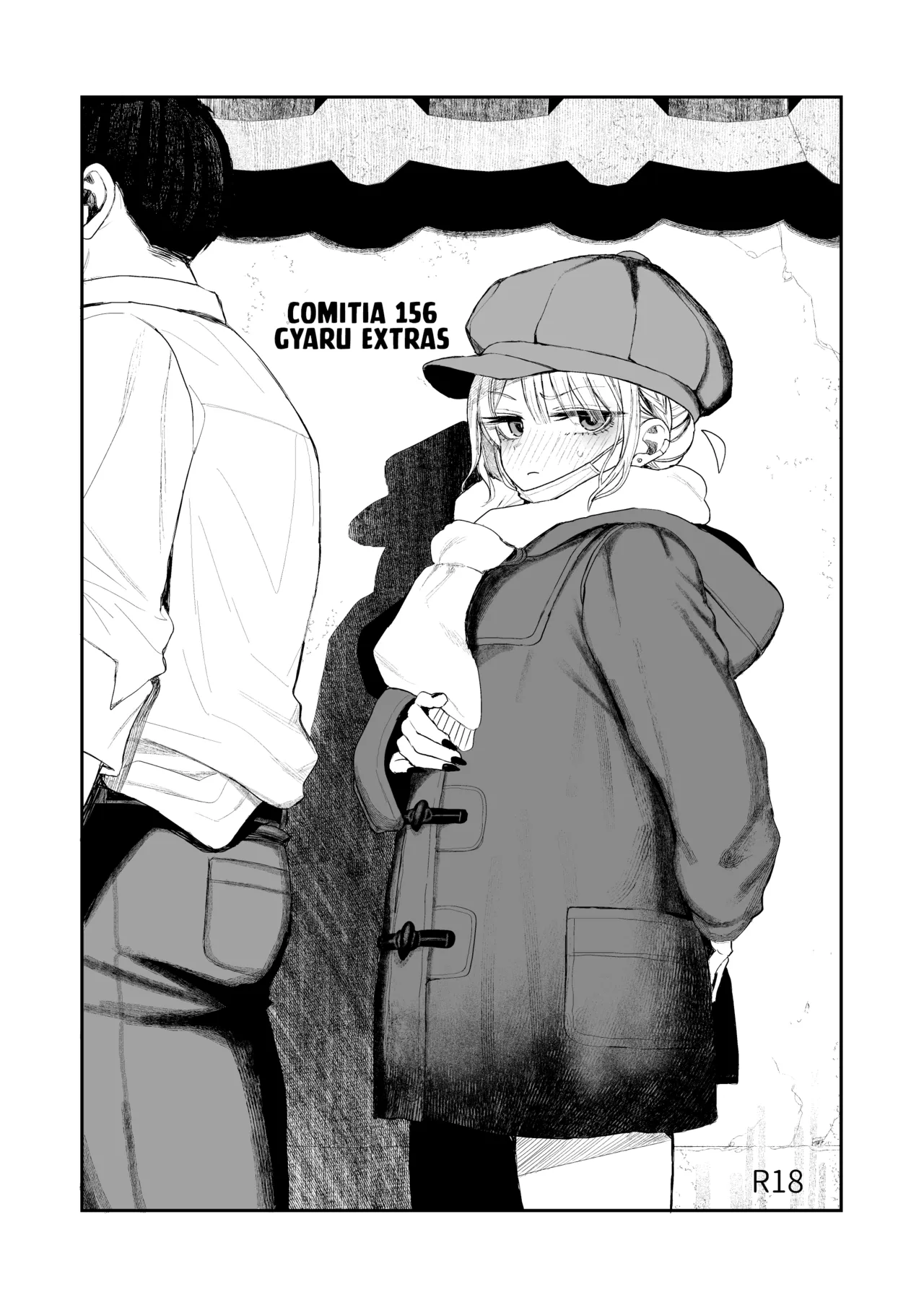 Shouwaru Gal Shitsukerareru + Omake Chapter 1 - page 37