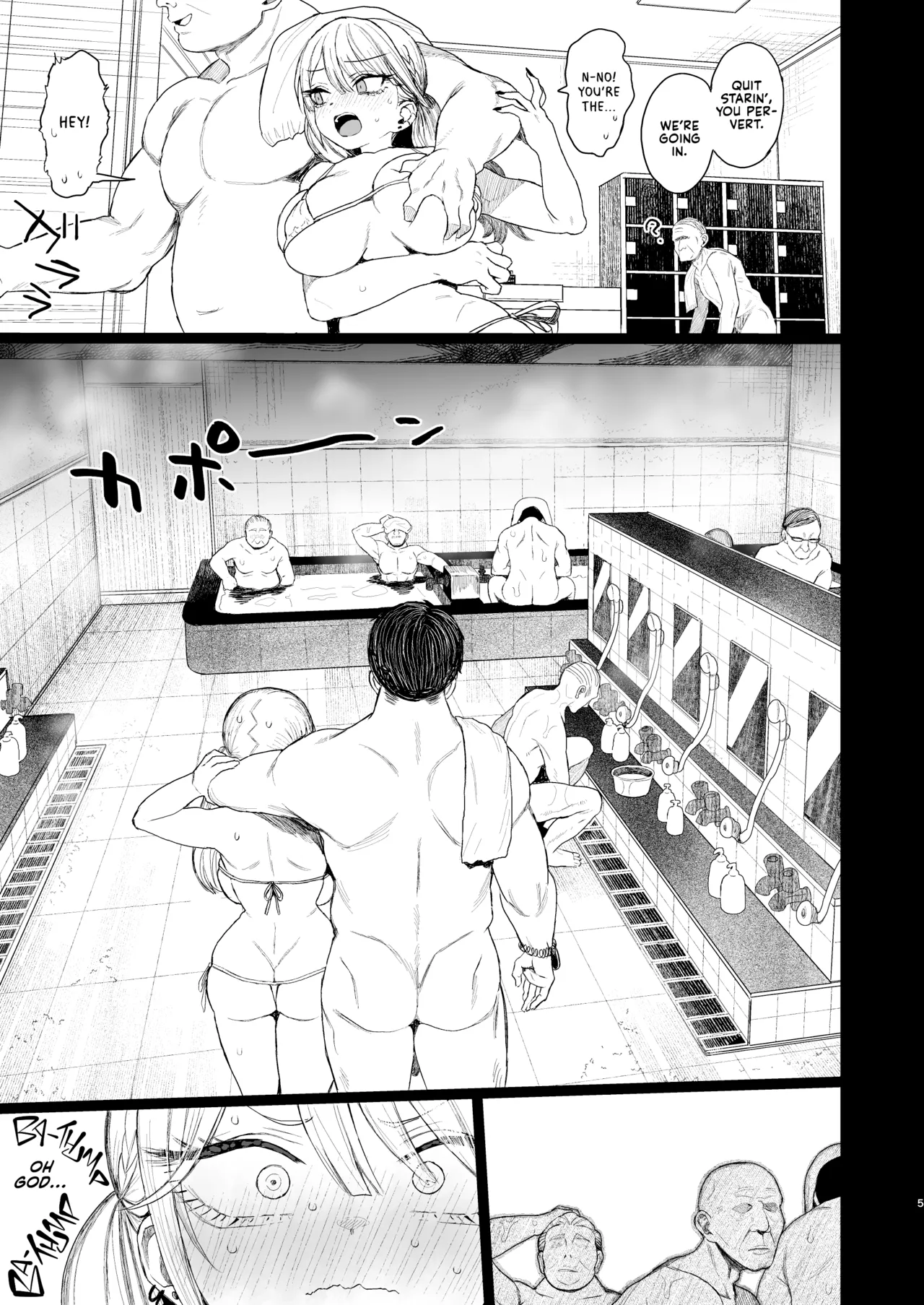 Shouwaru Gal Shitsukerareru + Omake Chapter 1 - page 40