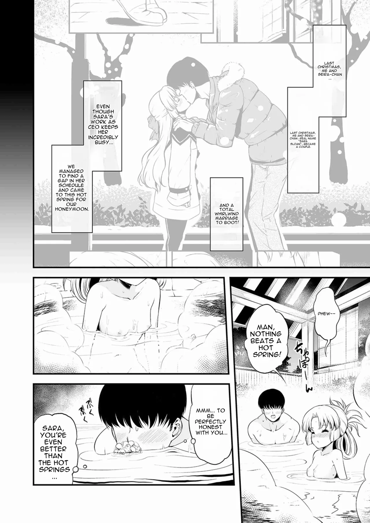 Dream Honeymoon Night Chapter 1 - page 4