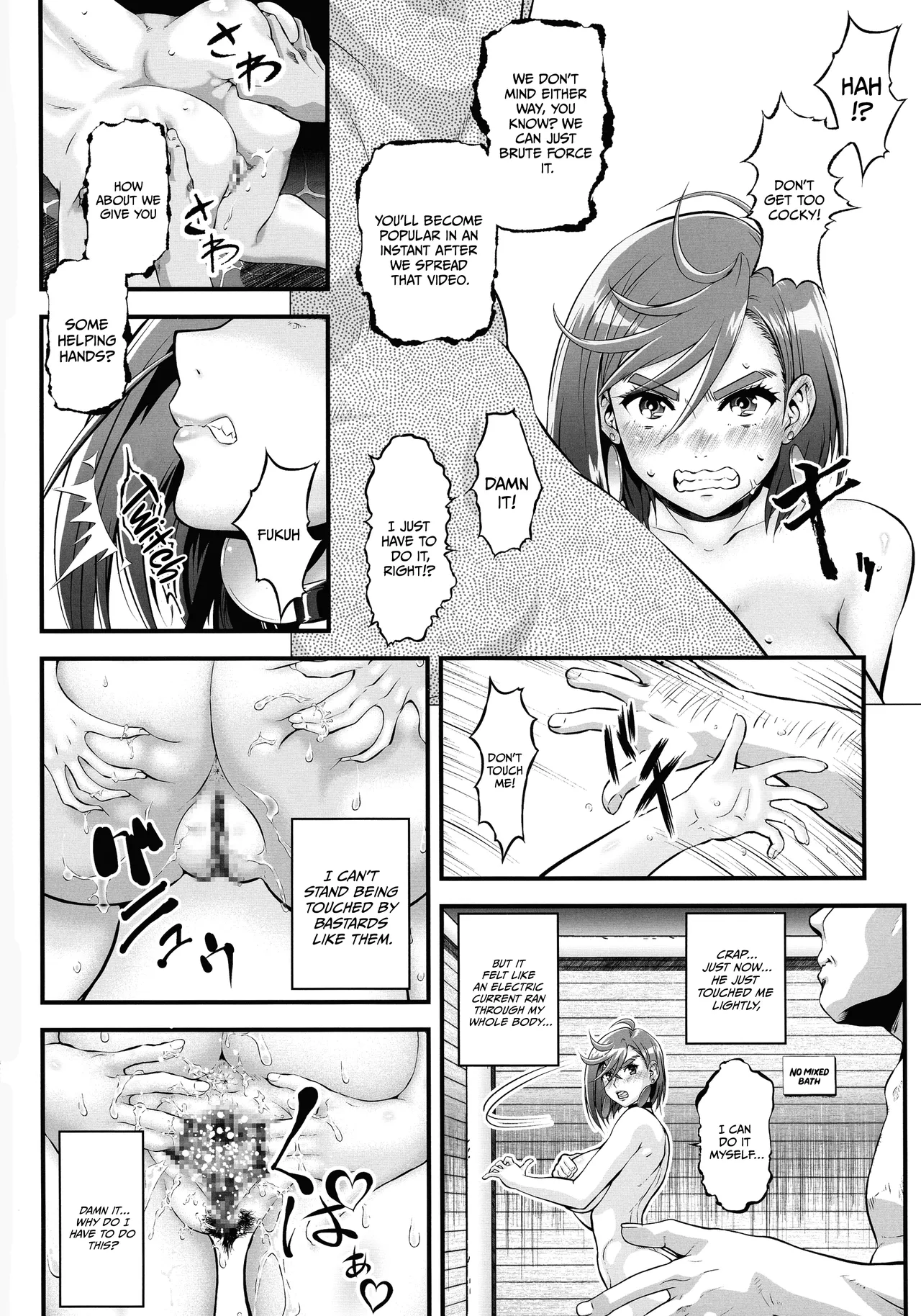 Otoko ta Kan Chapter 1 - page 10